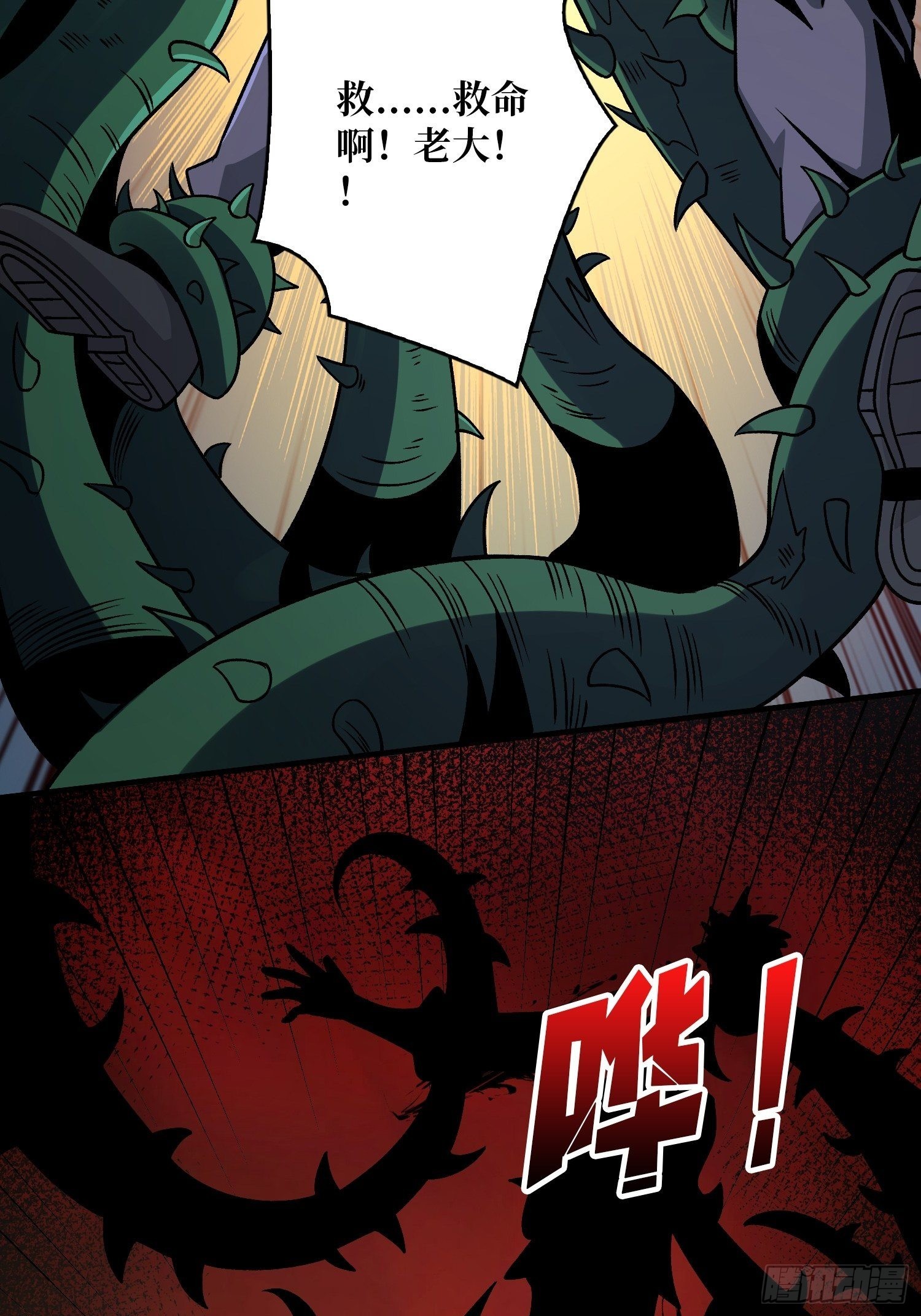 240级？25