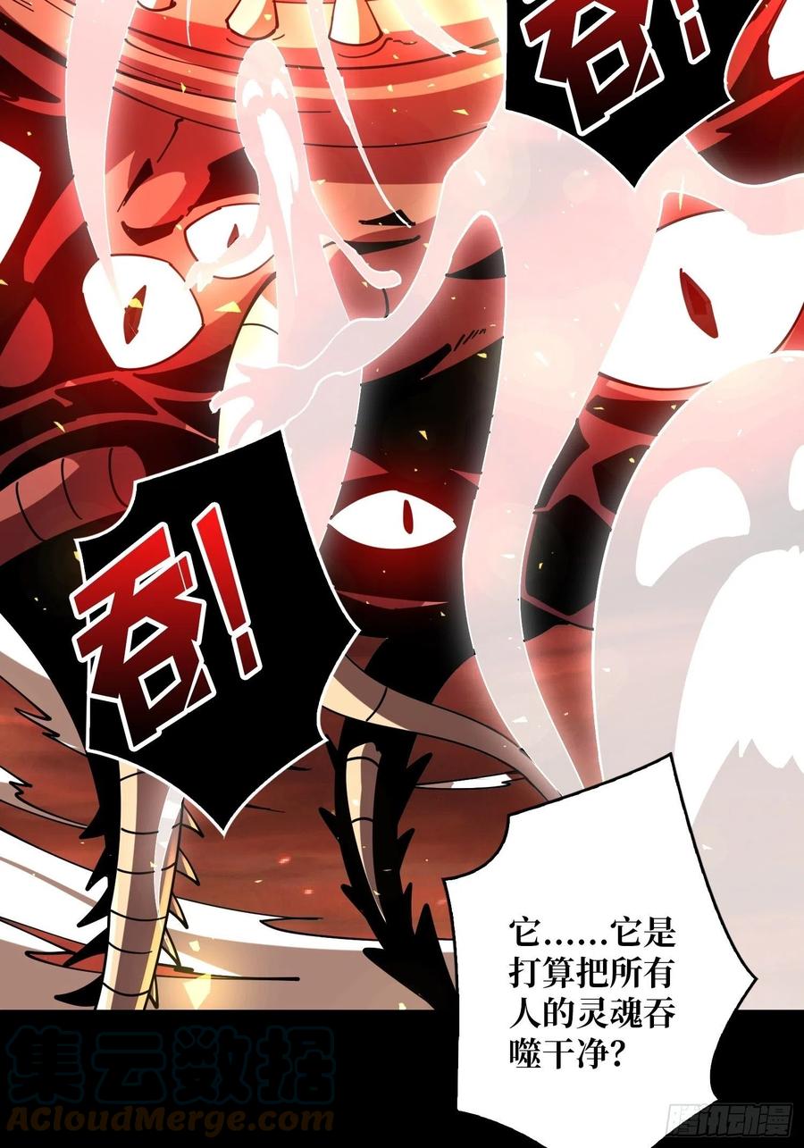 灵魂收割18