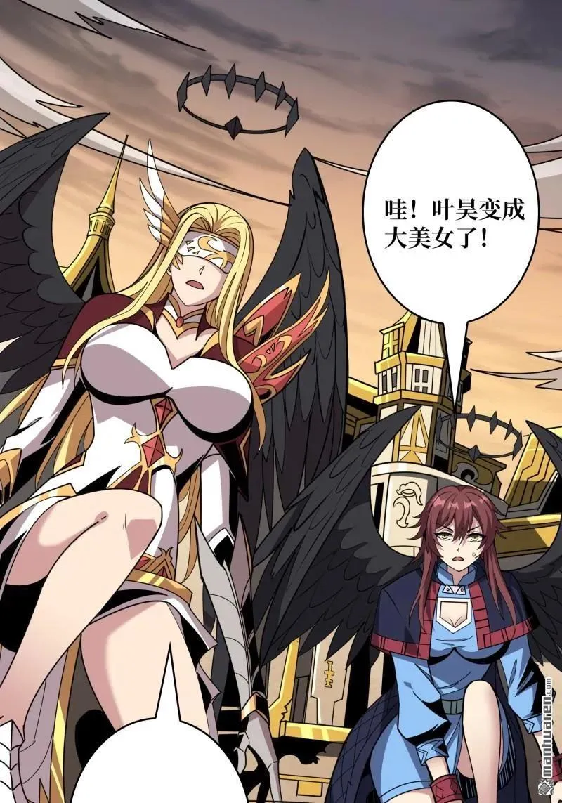 第442回 隐藏的M7