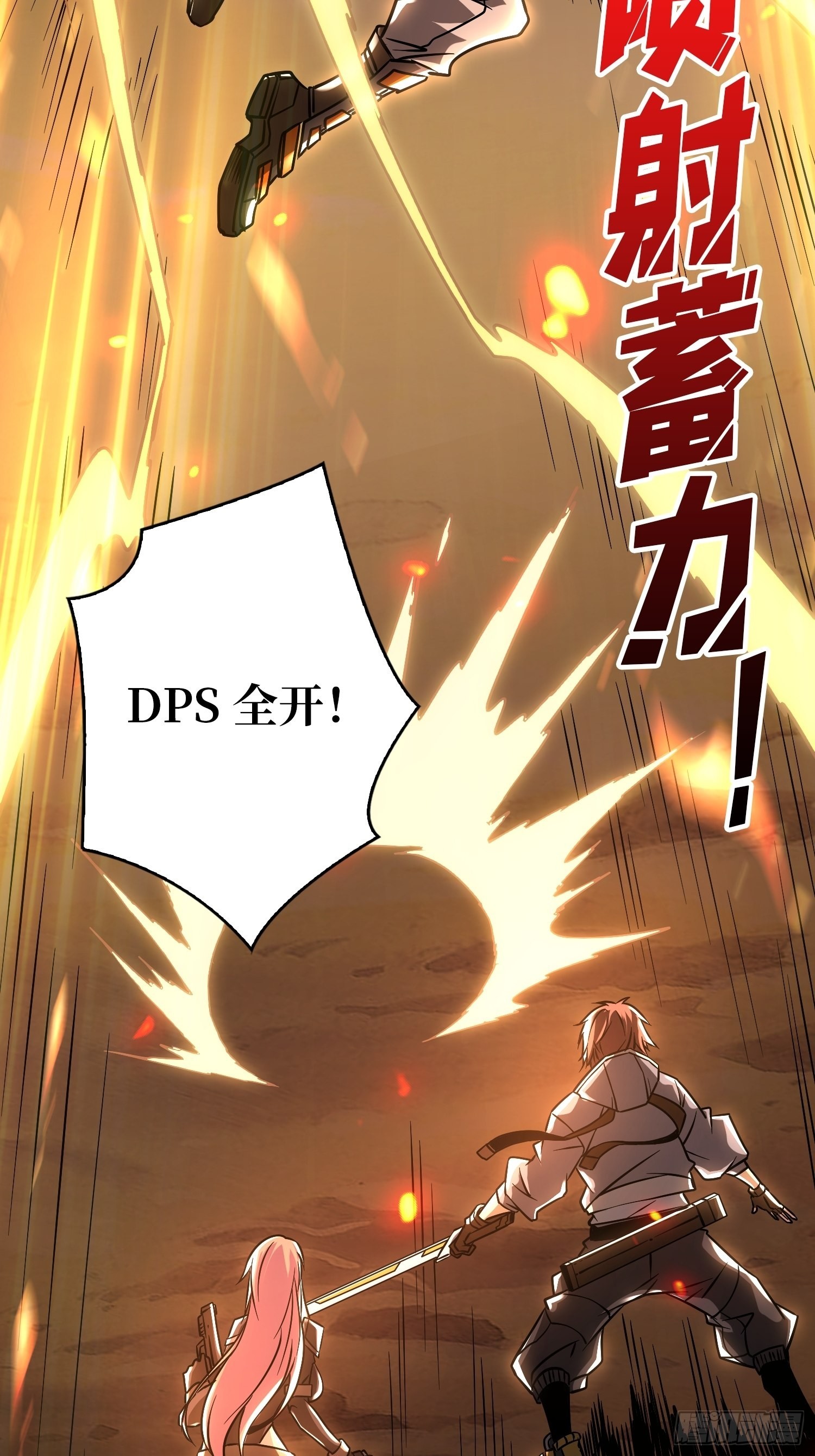 小拳拳捶你胸口41