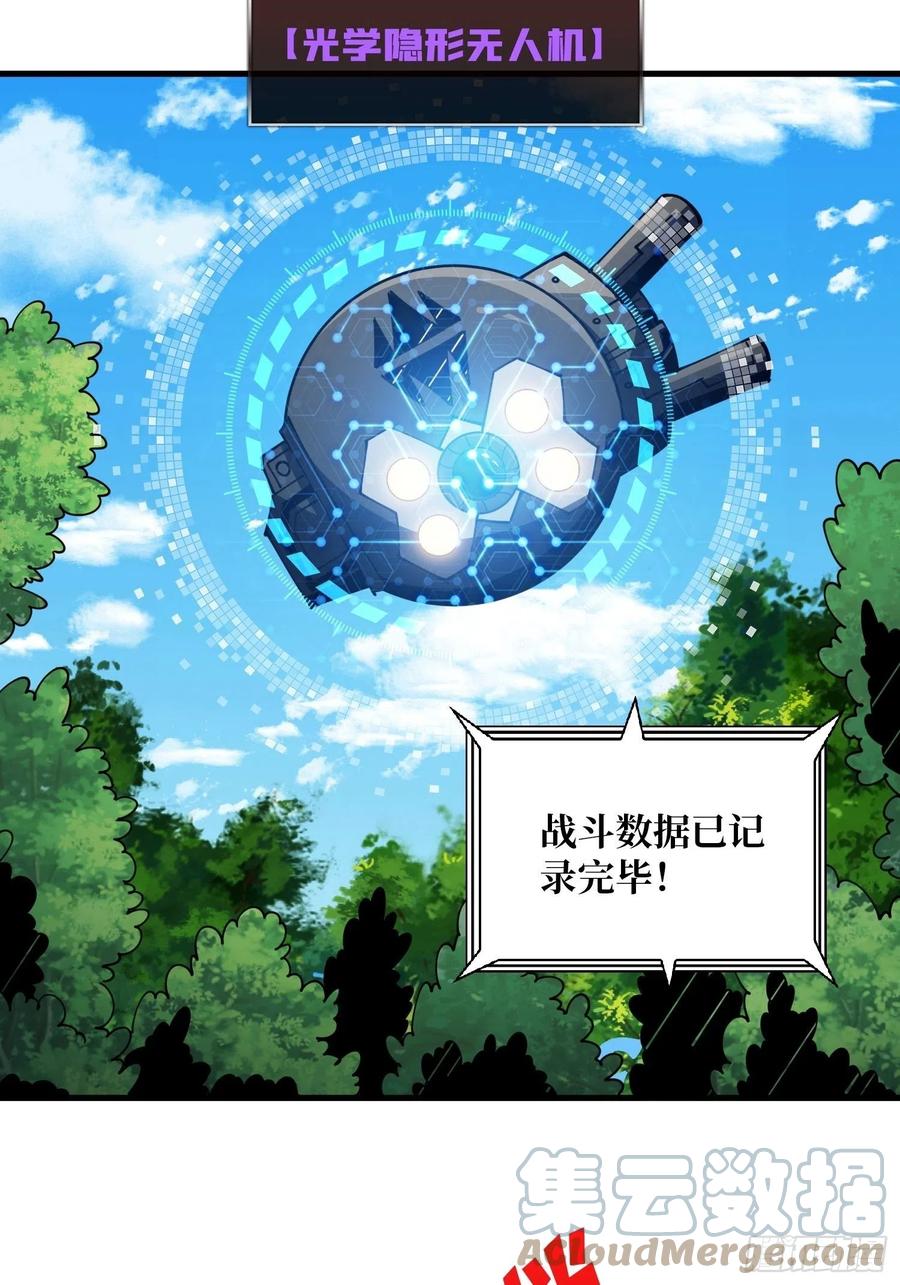 不知死活51