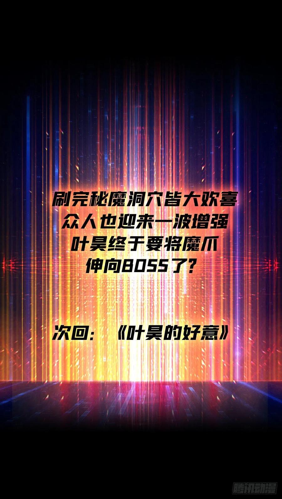 要塞+后宫50