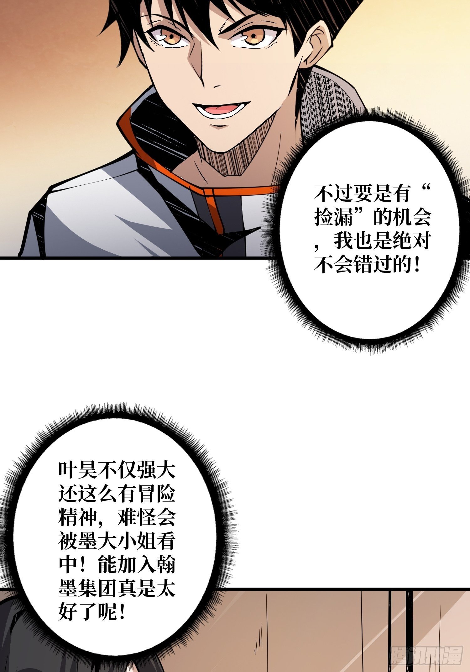 第3个账号7
