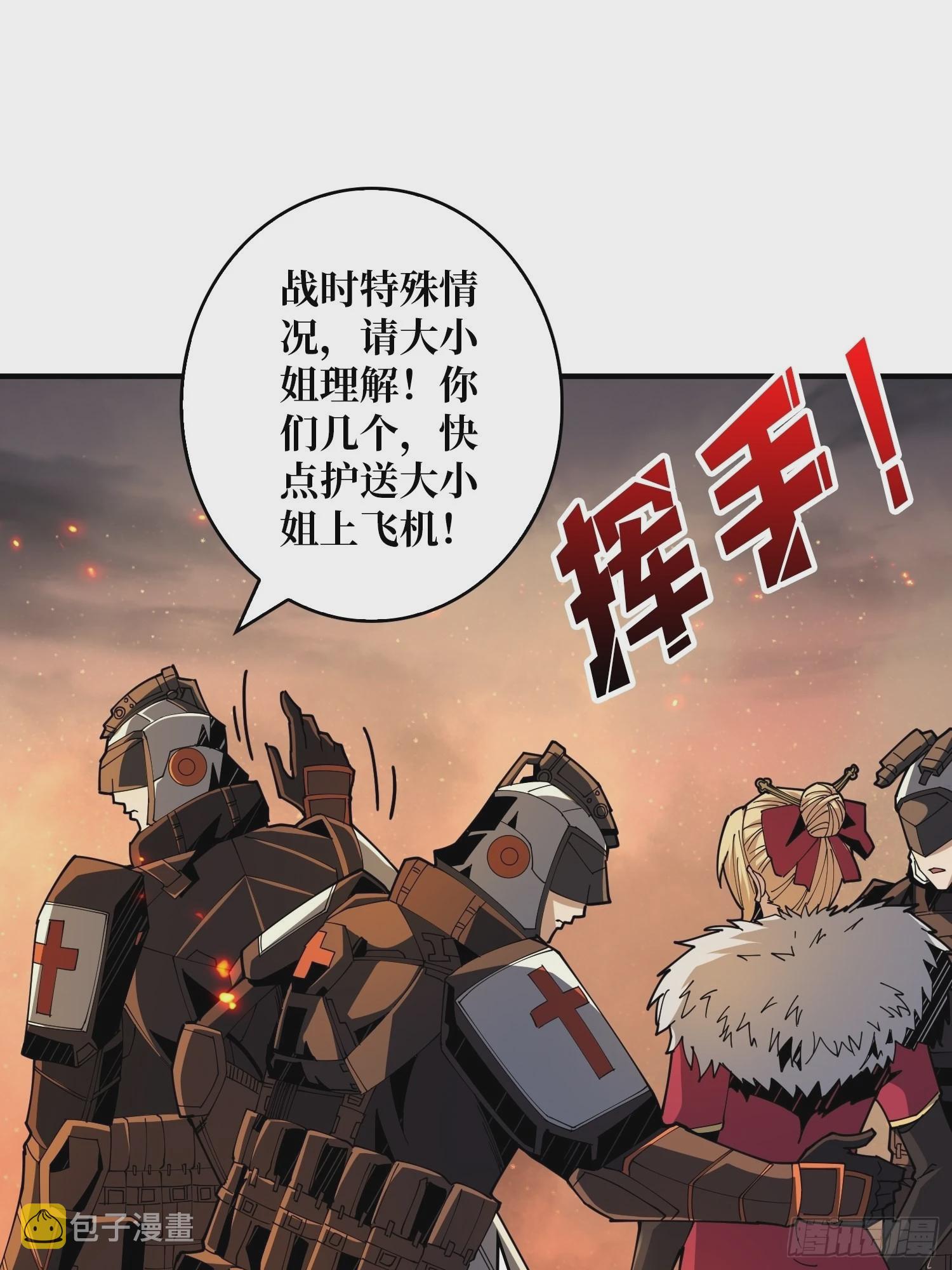 尽职的打工人38