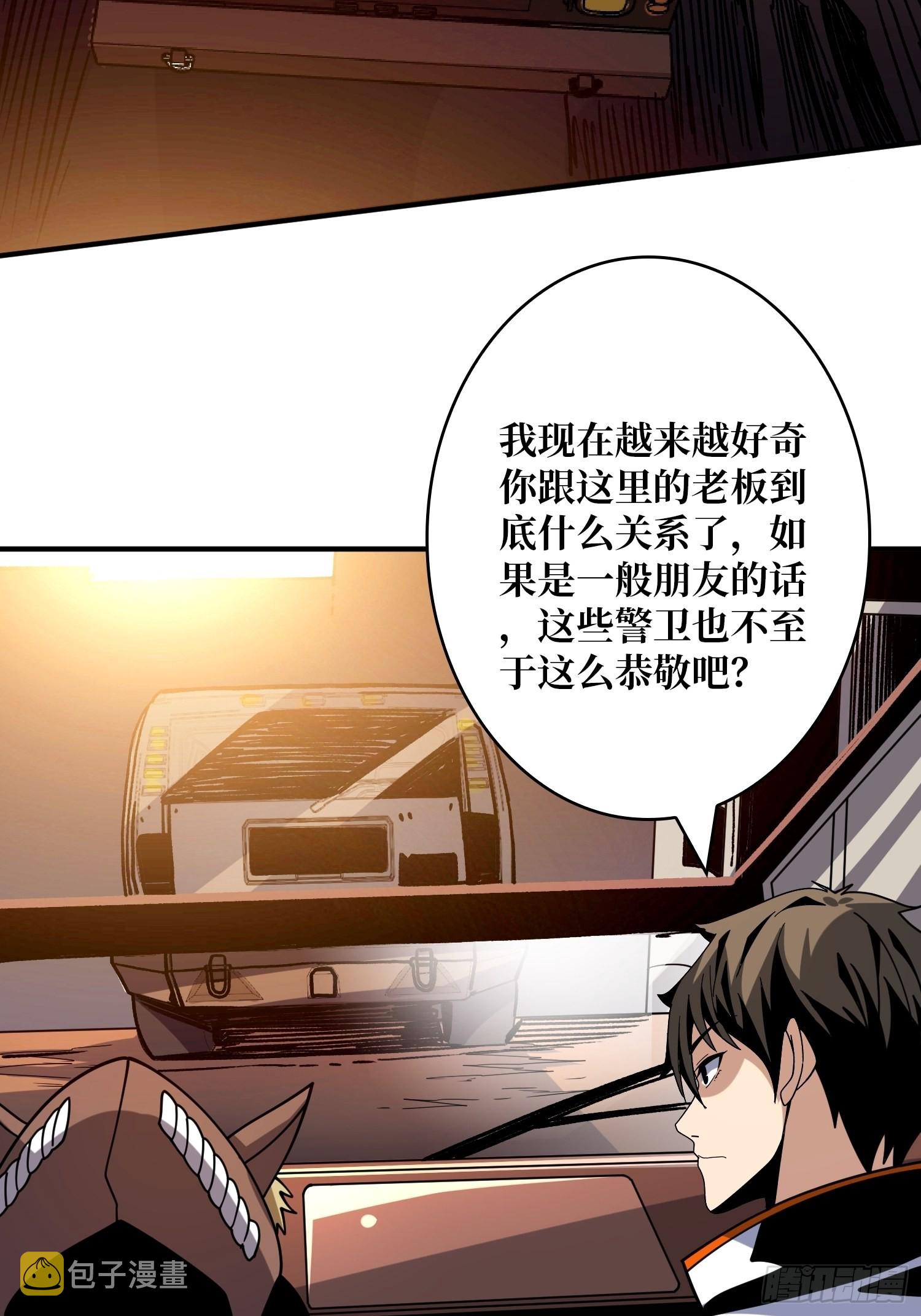 奸商飞机头27