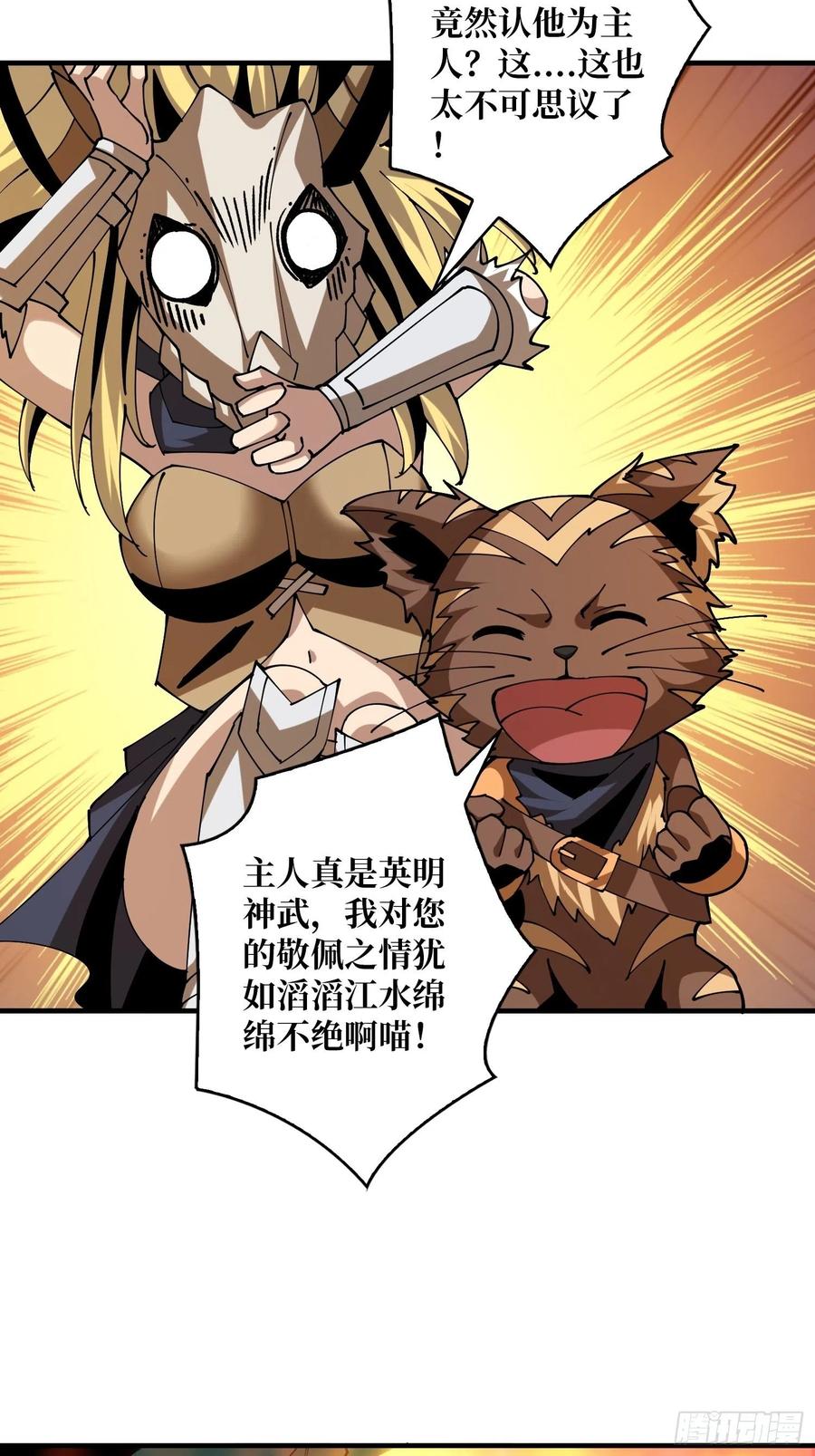 破罐破摔62