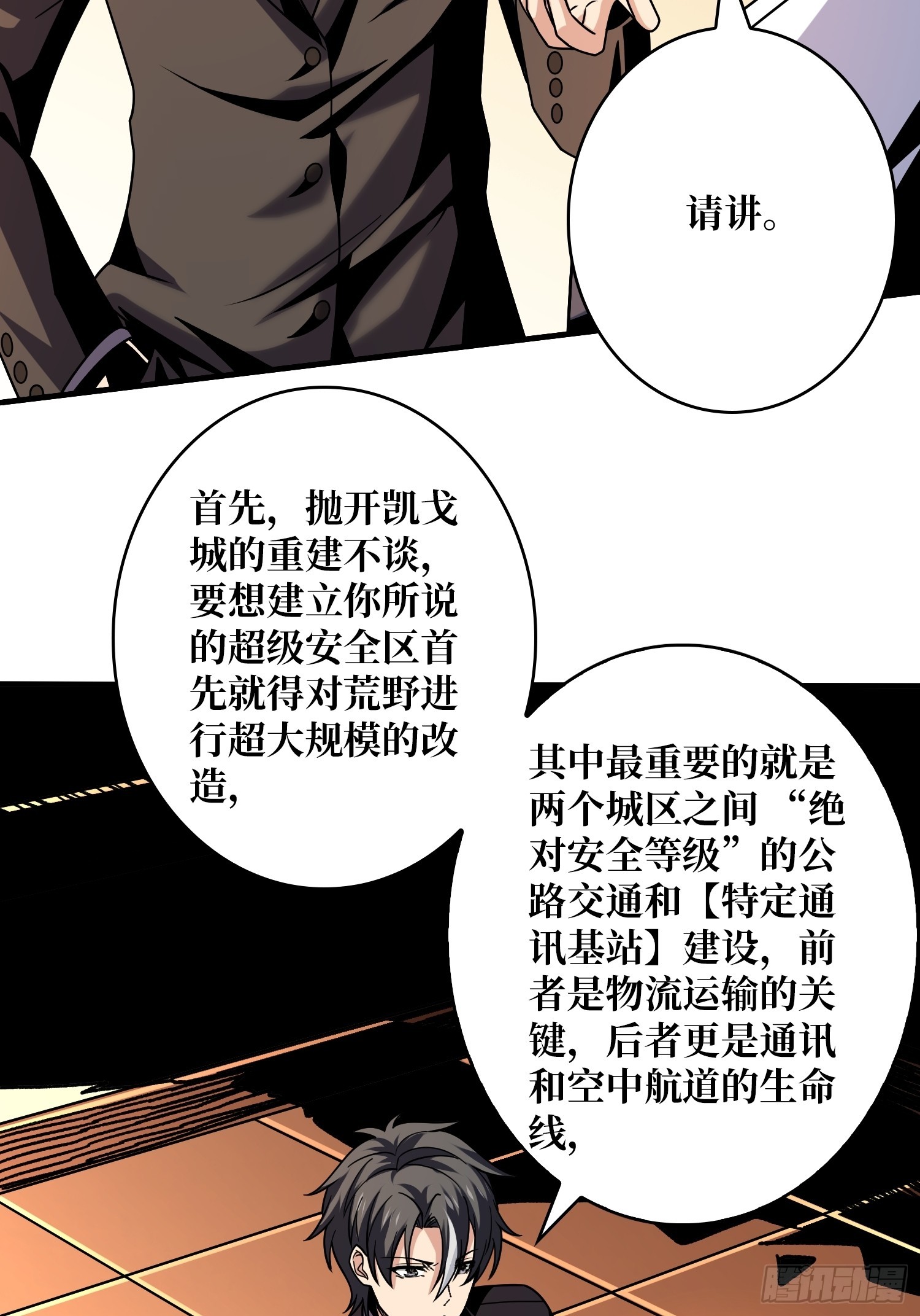 共同利益5