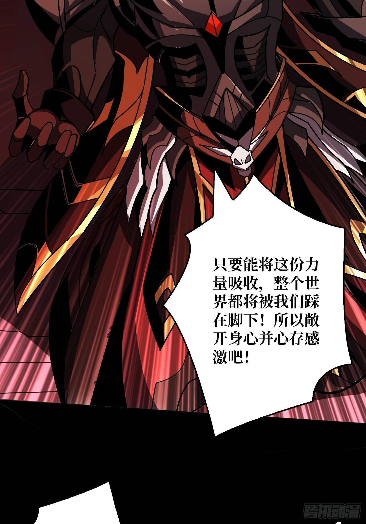 鲜血主宰13