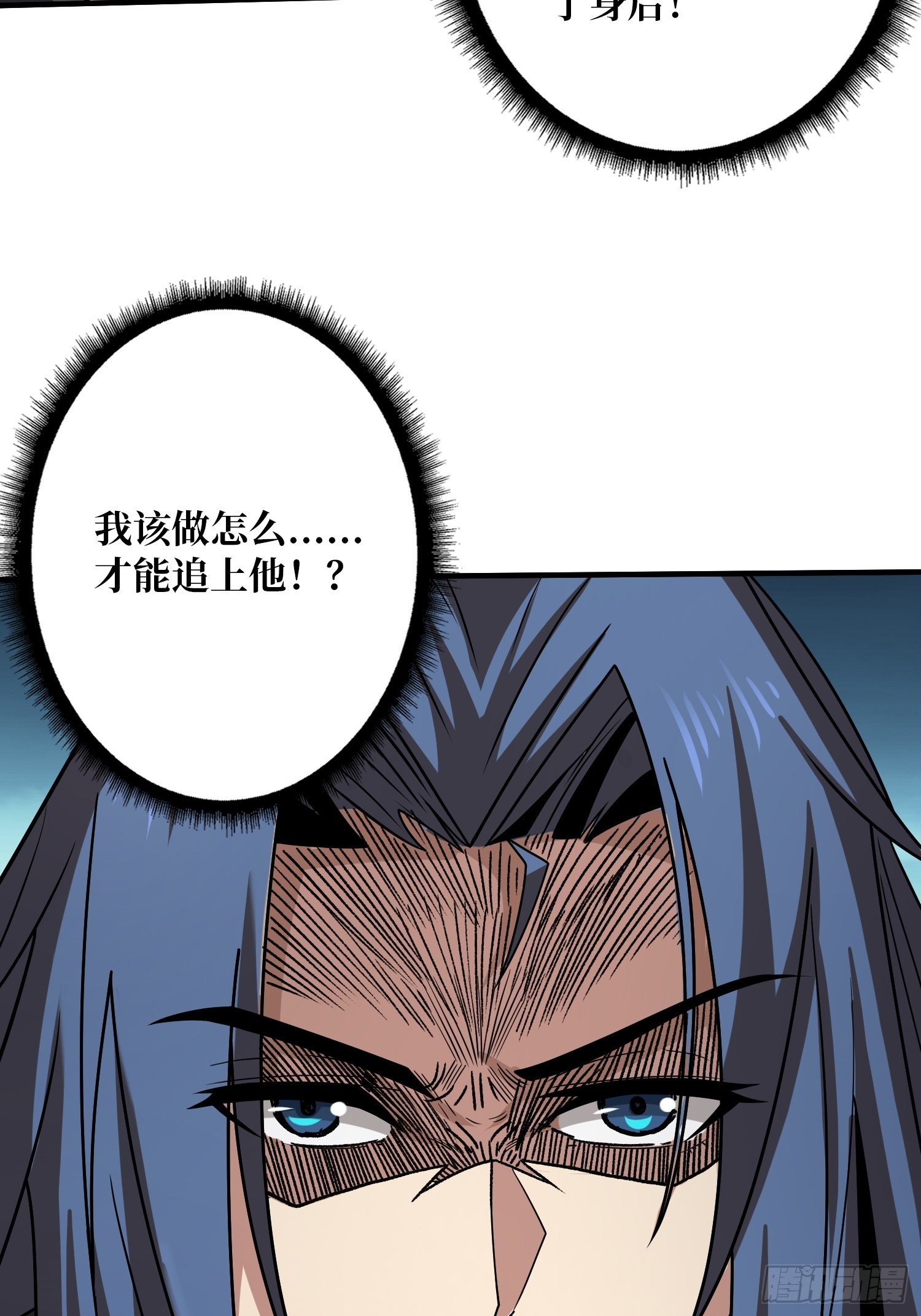 叶昊的野心38