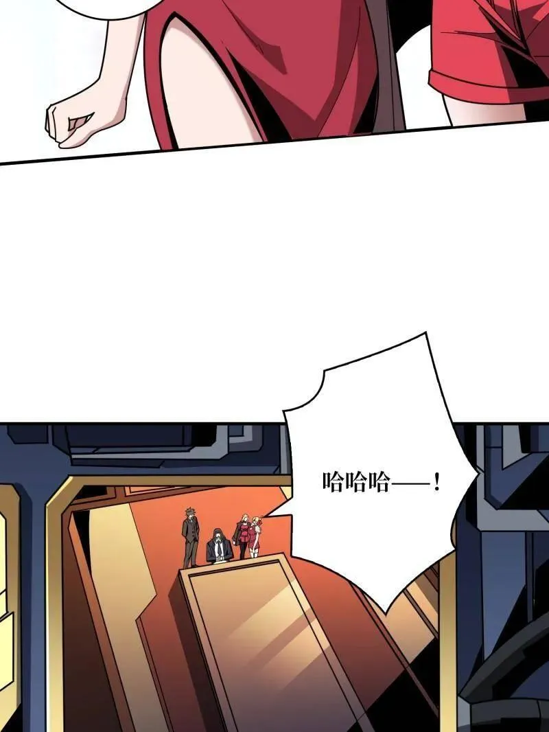 第455话 卫星武器25