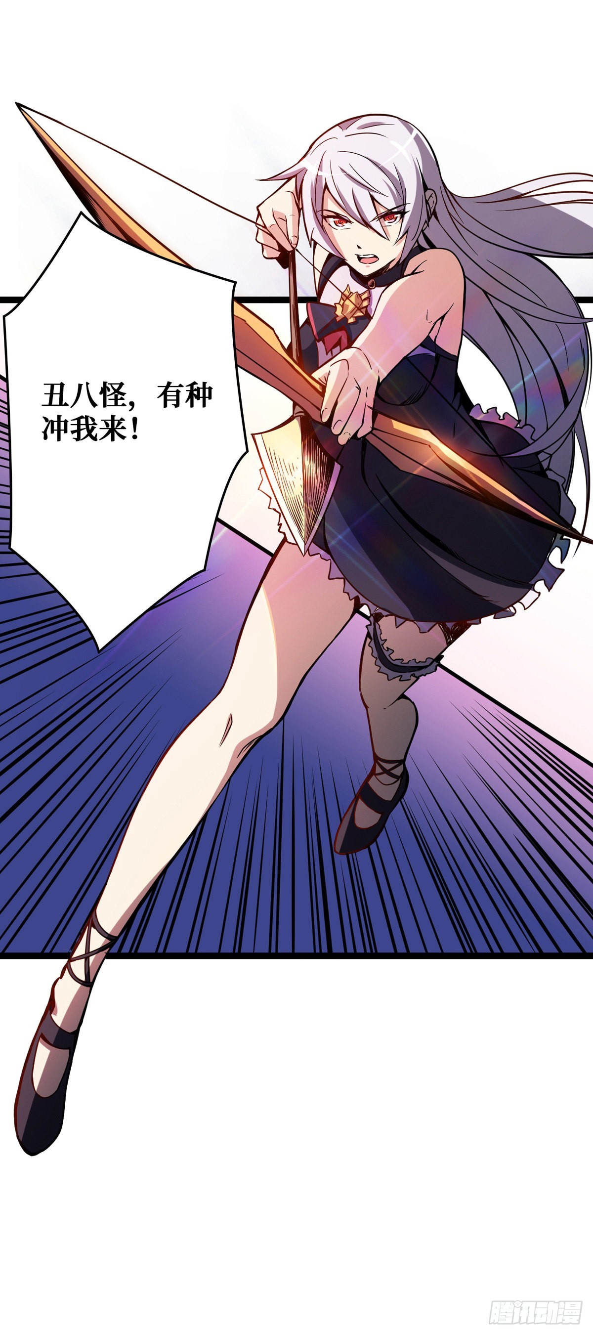 王者账号系统16