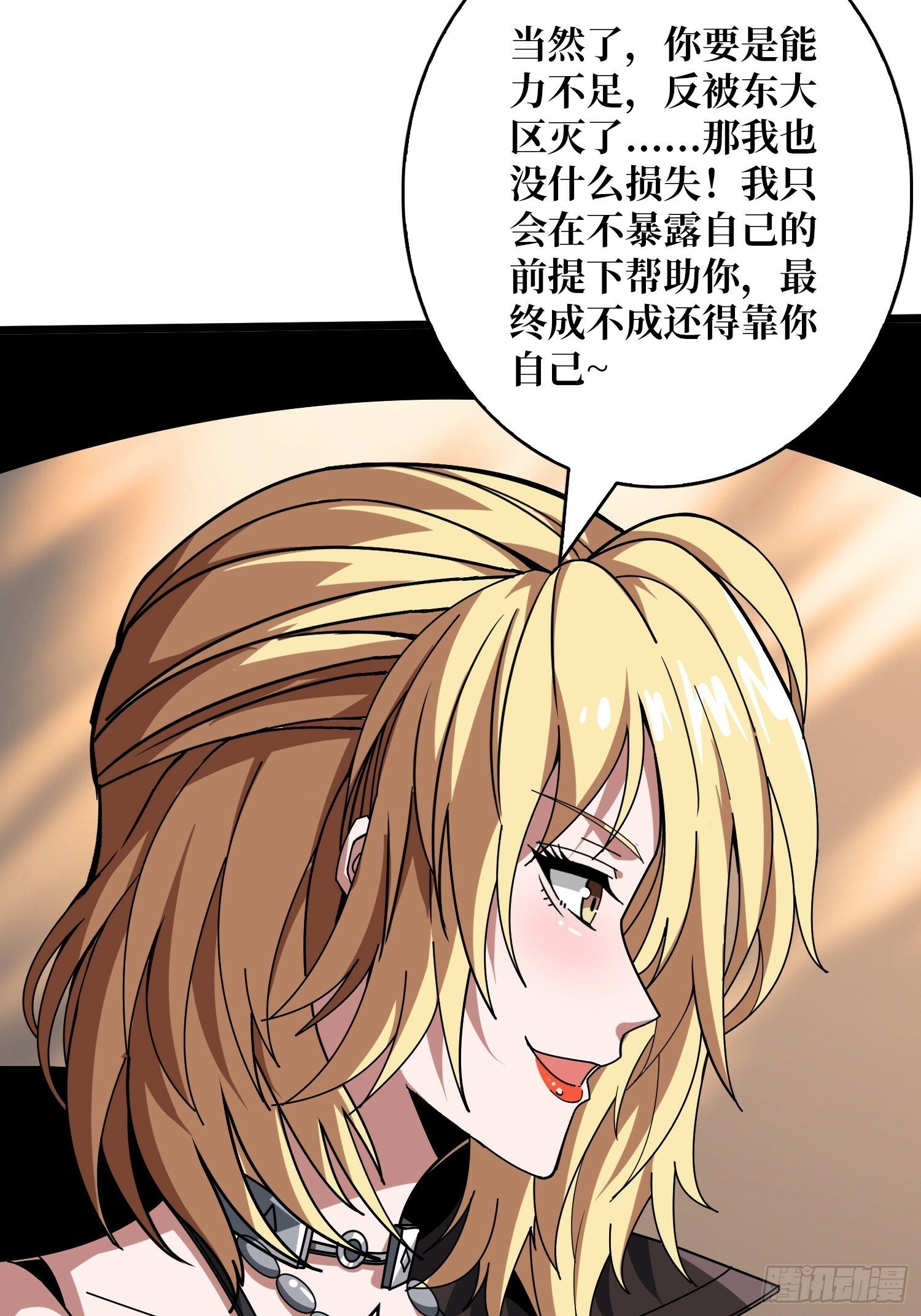香艳的会面36