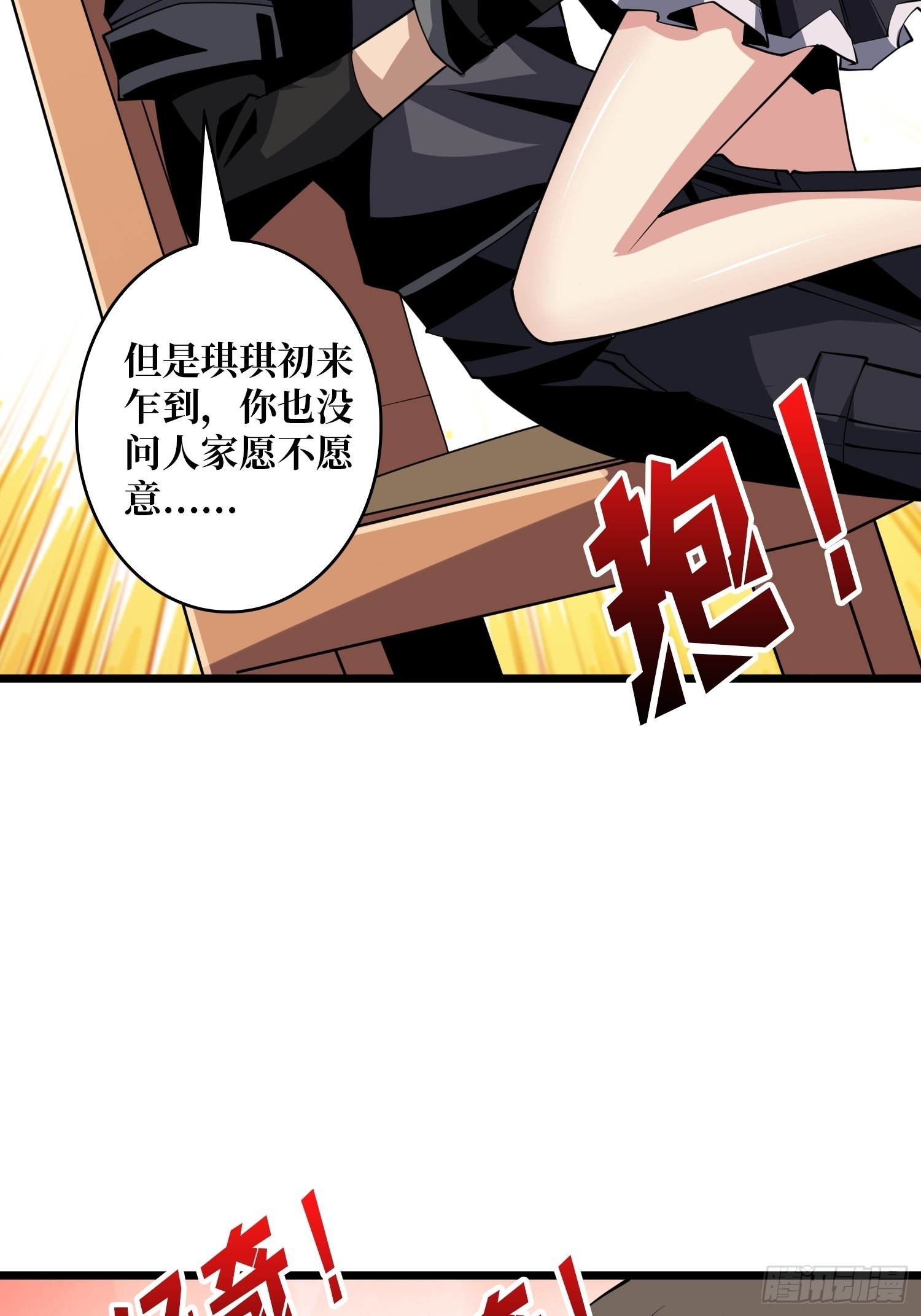 拉克恩46