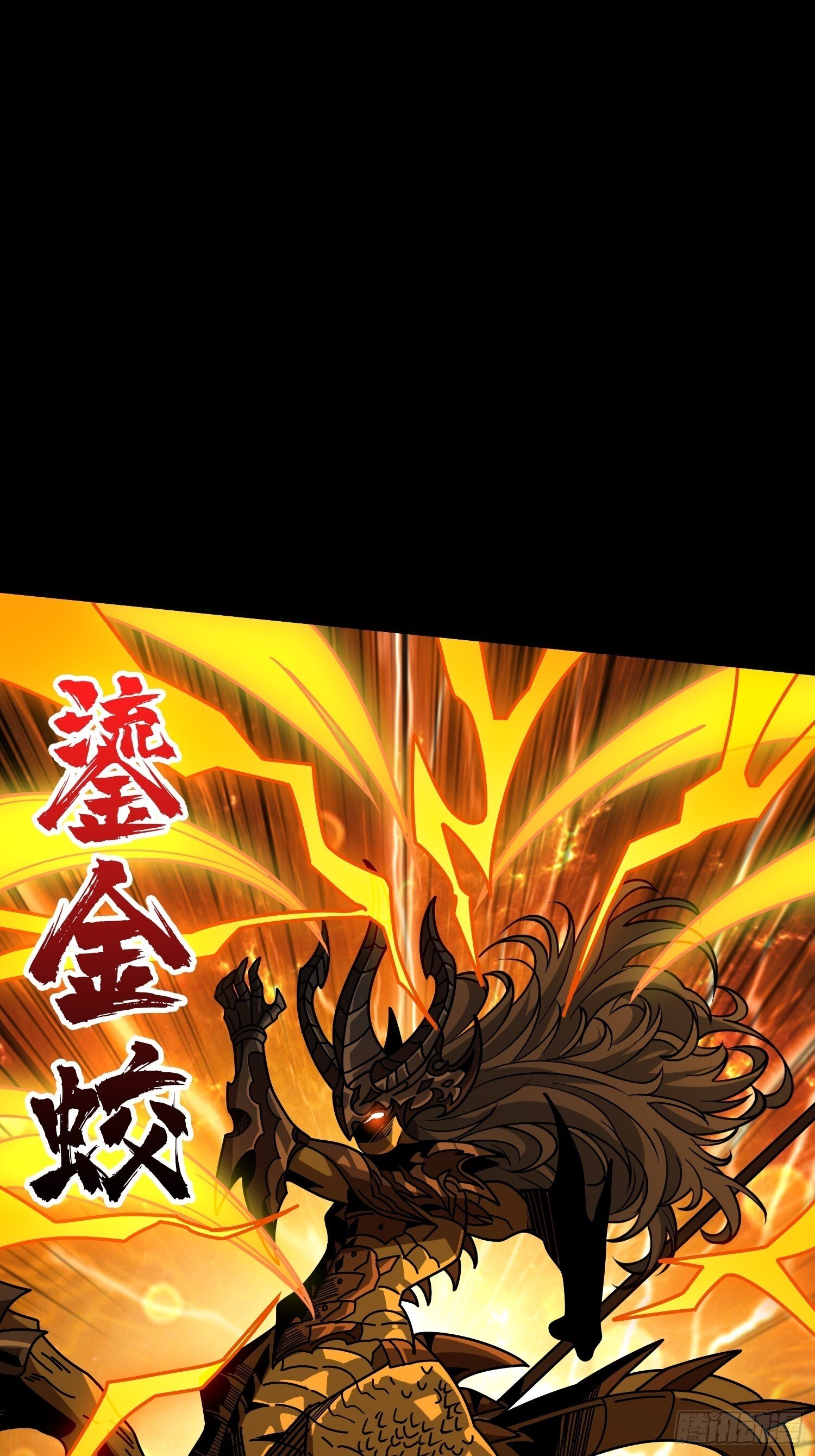 冲上云霄48