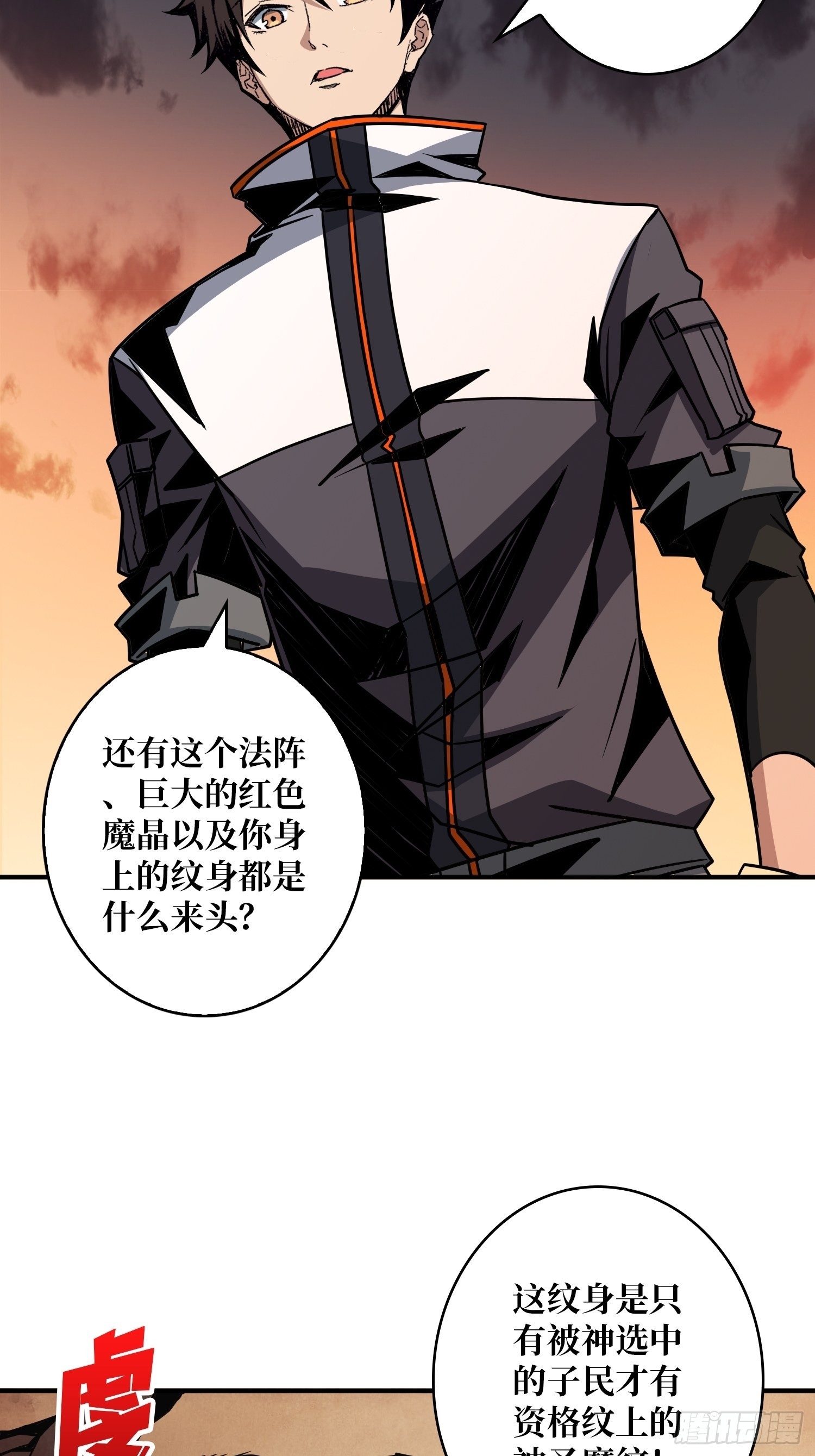 新神19