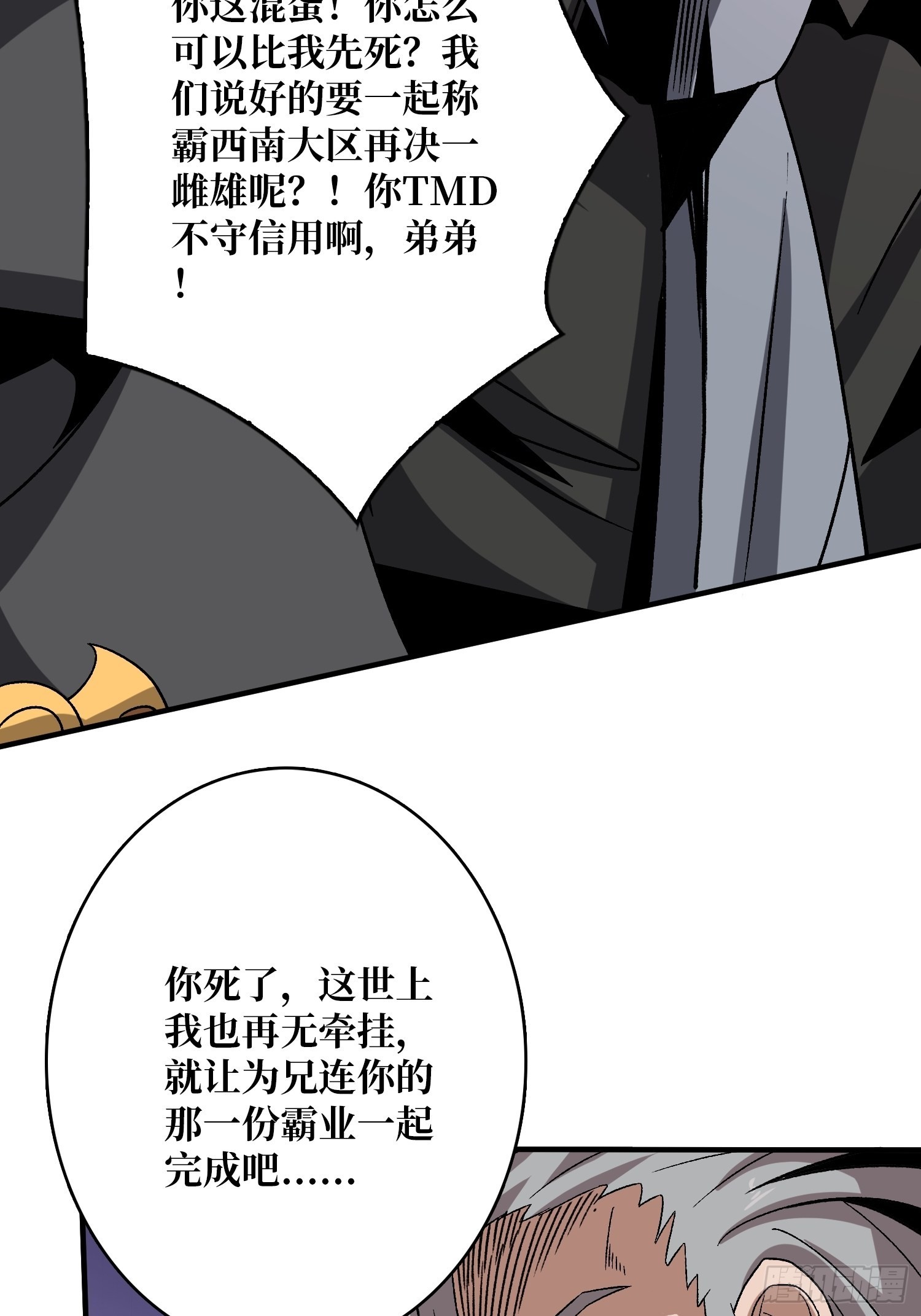 我全都要2.036