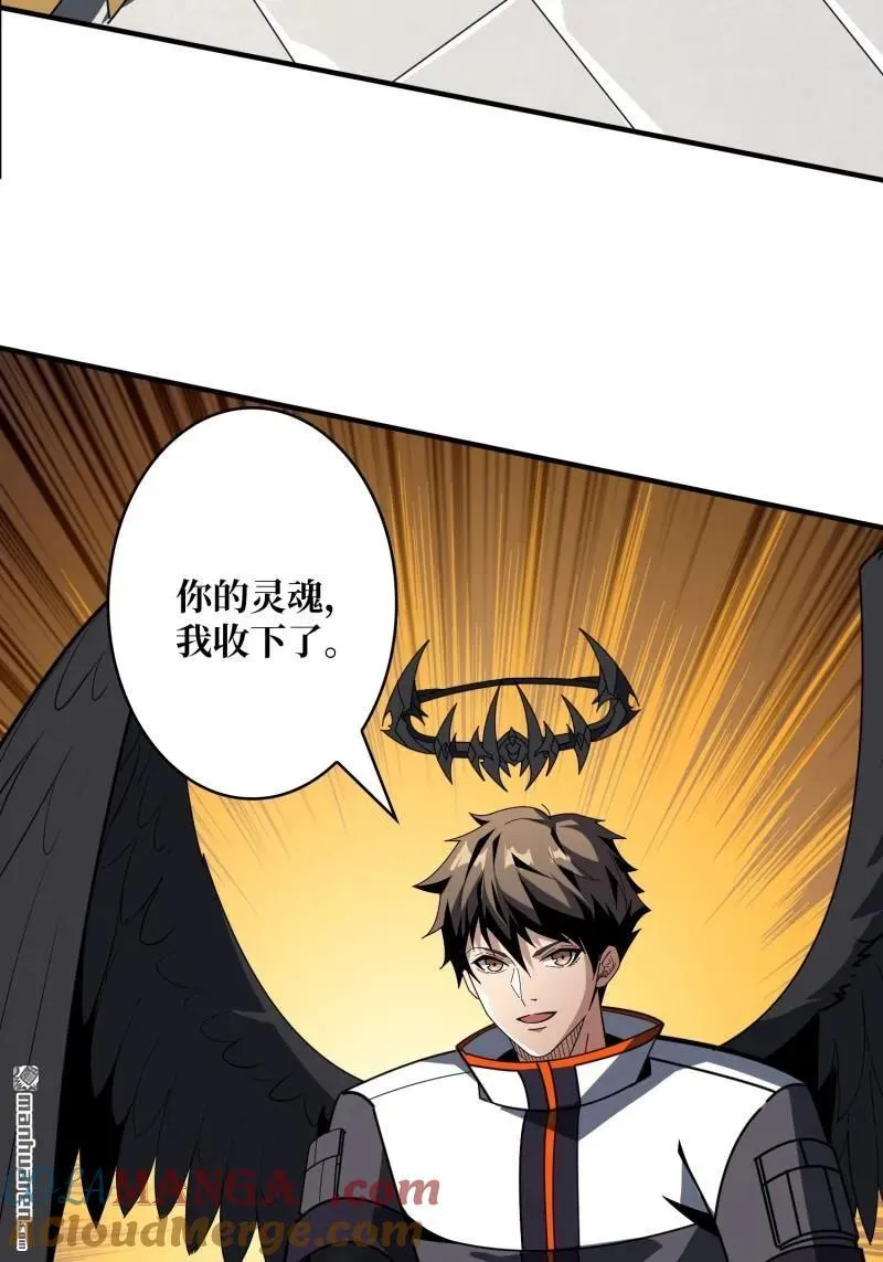 第436回 等不到的男人45
