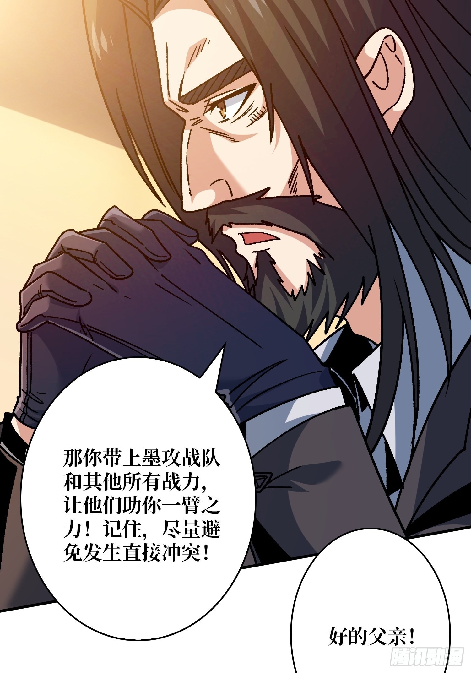 宿命补完7