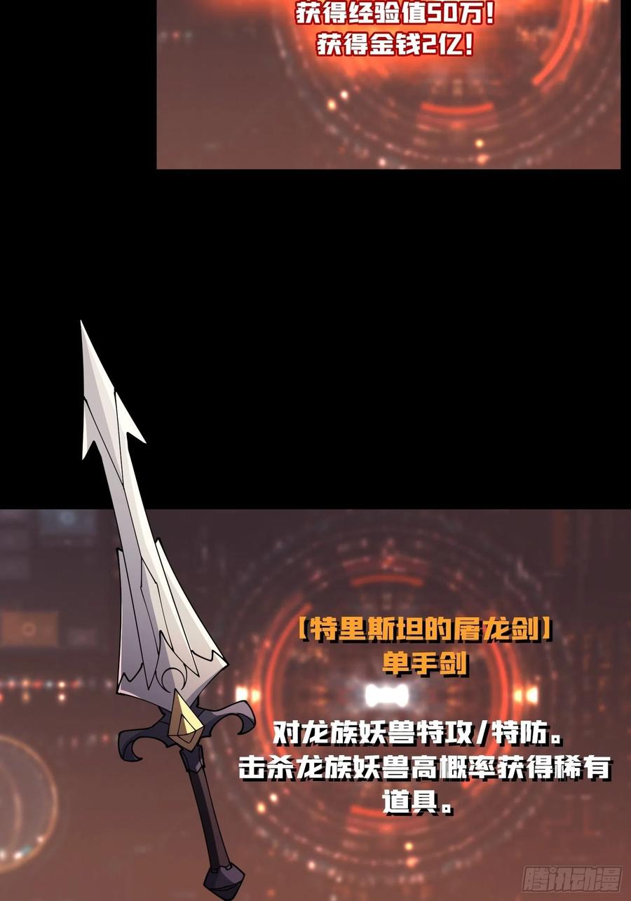 暗影君王41