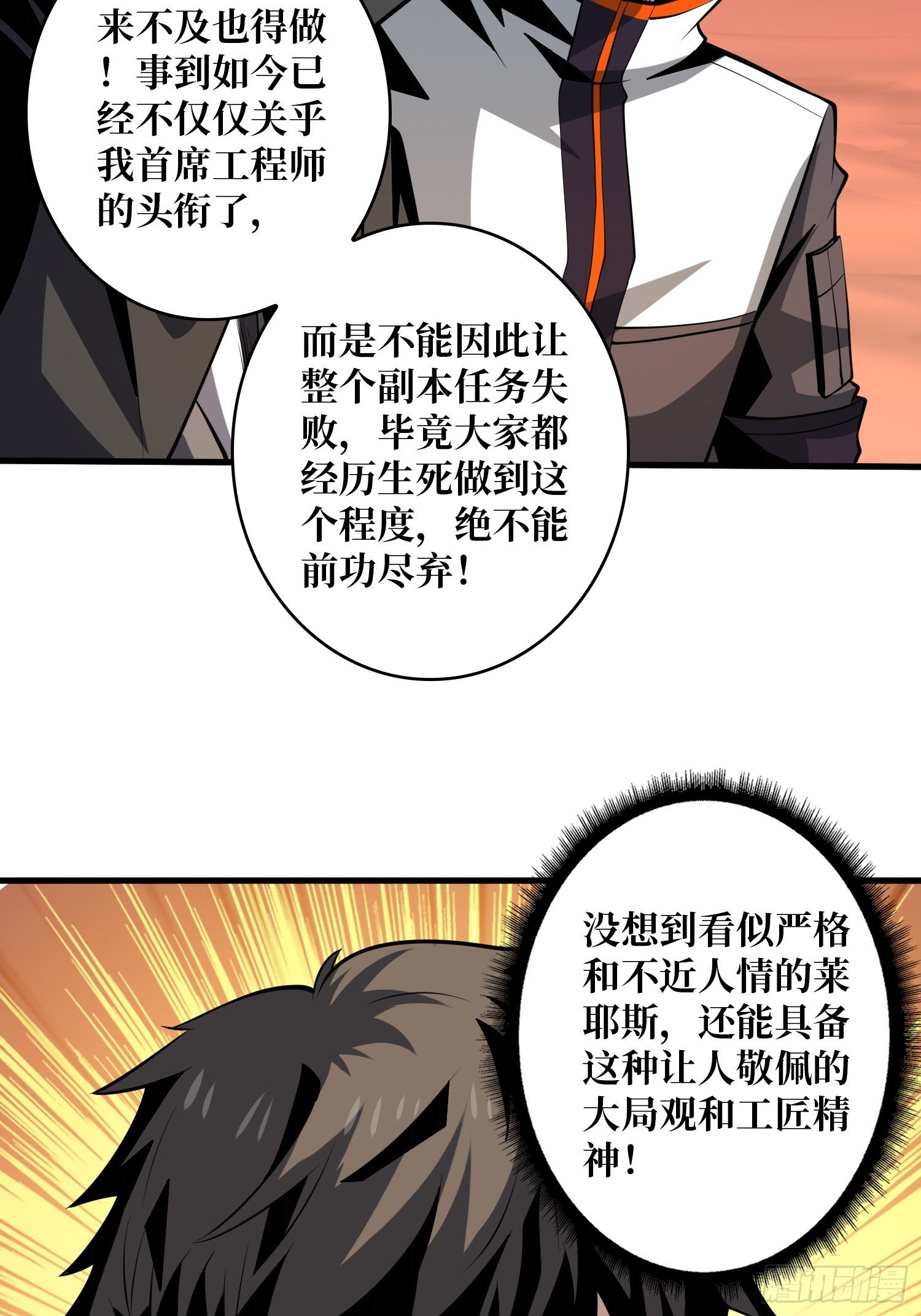 紧闭的大门18