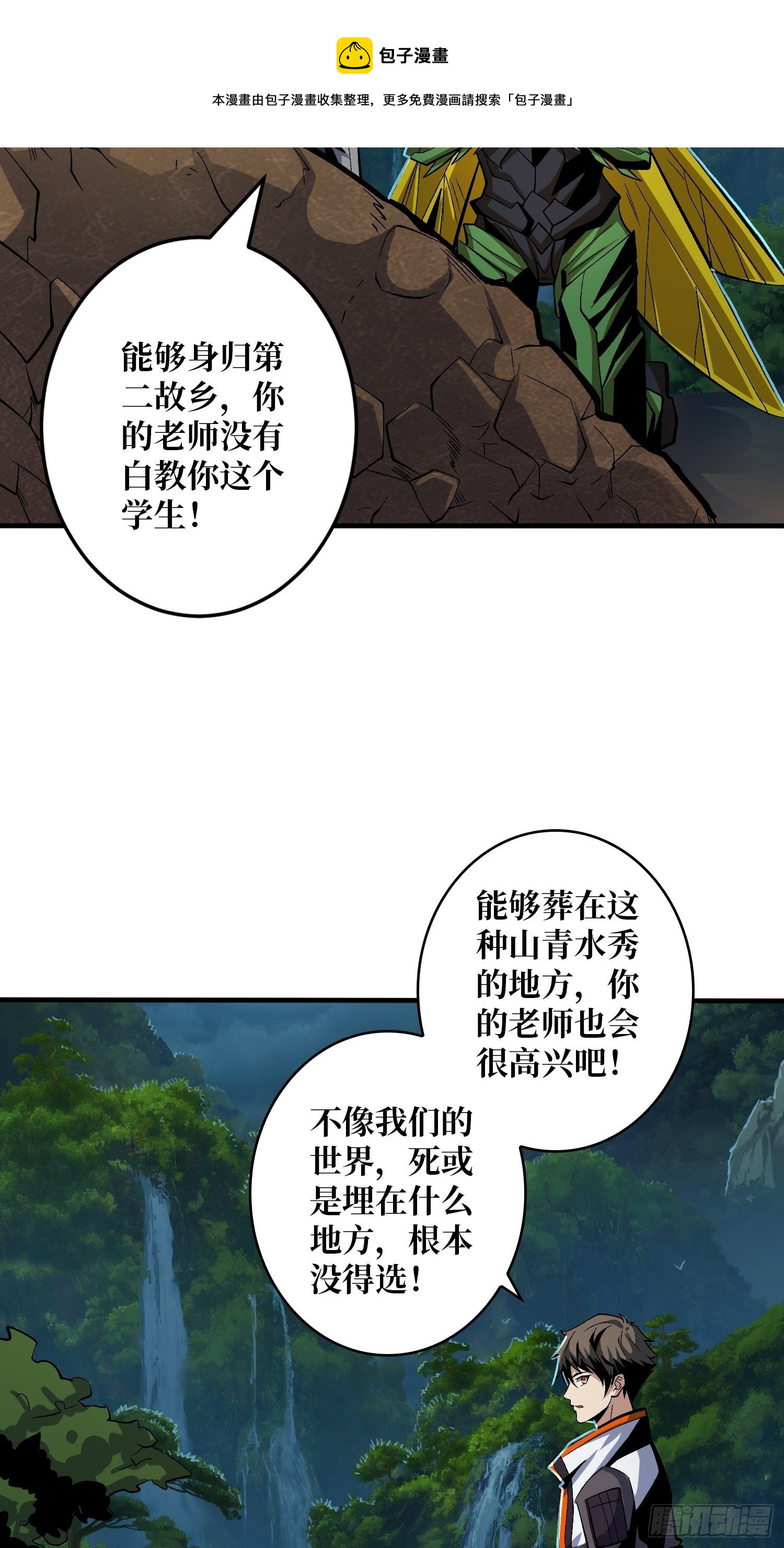 并不唯一的神器32