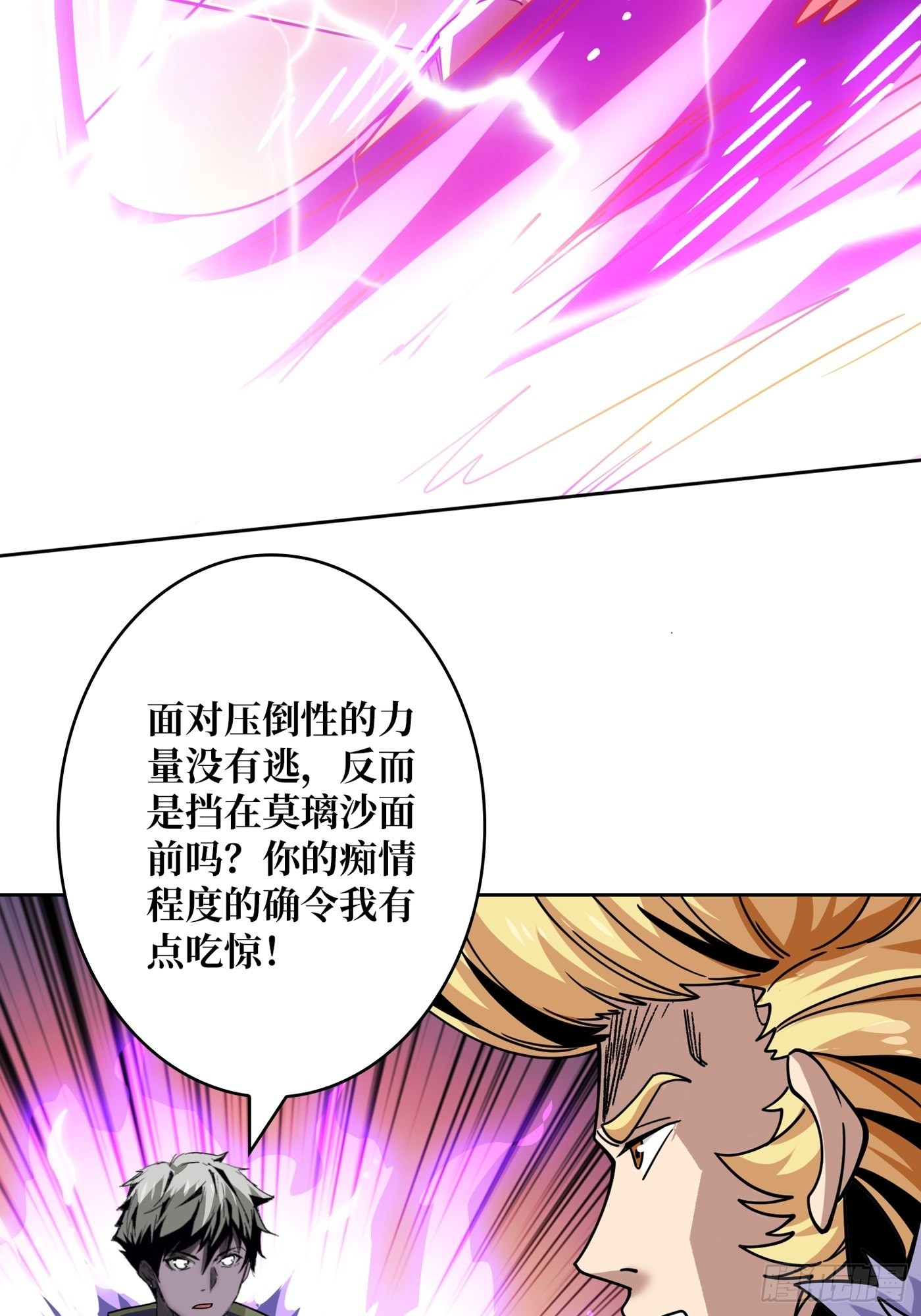 福瑞控？34