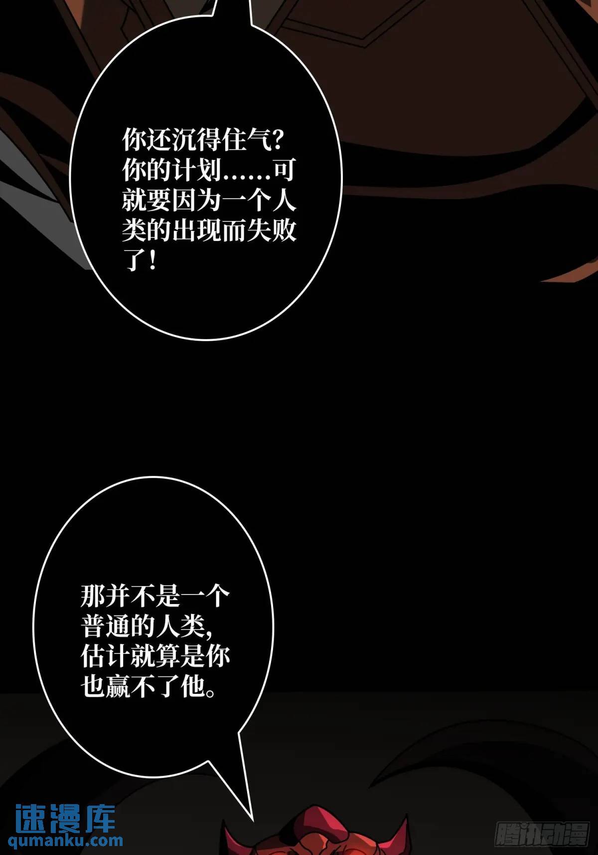 末日前夕6