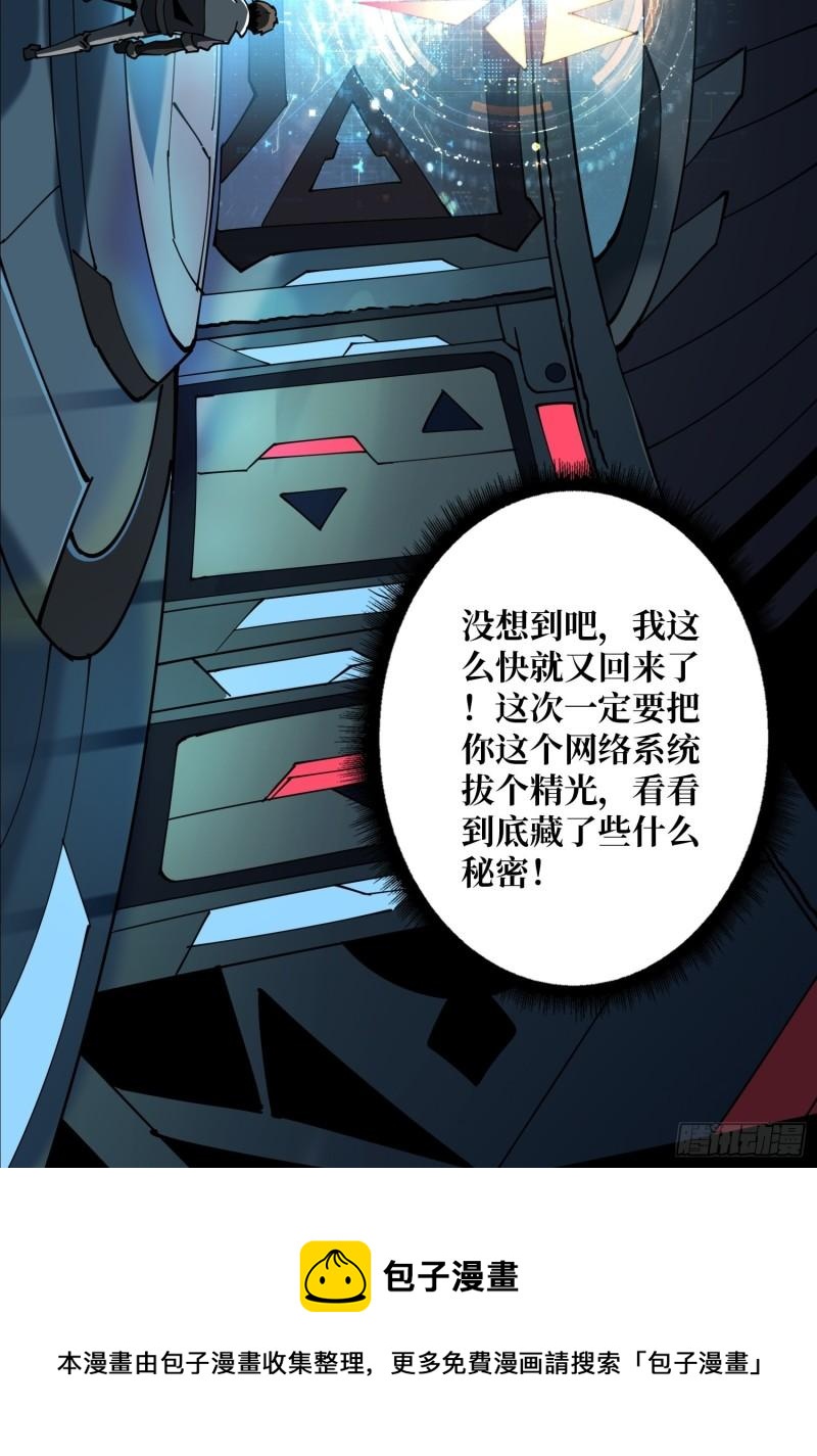 身体很诚实36