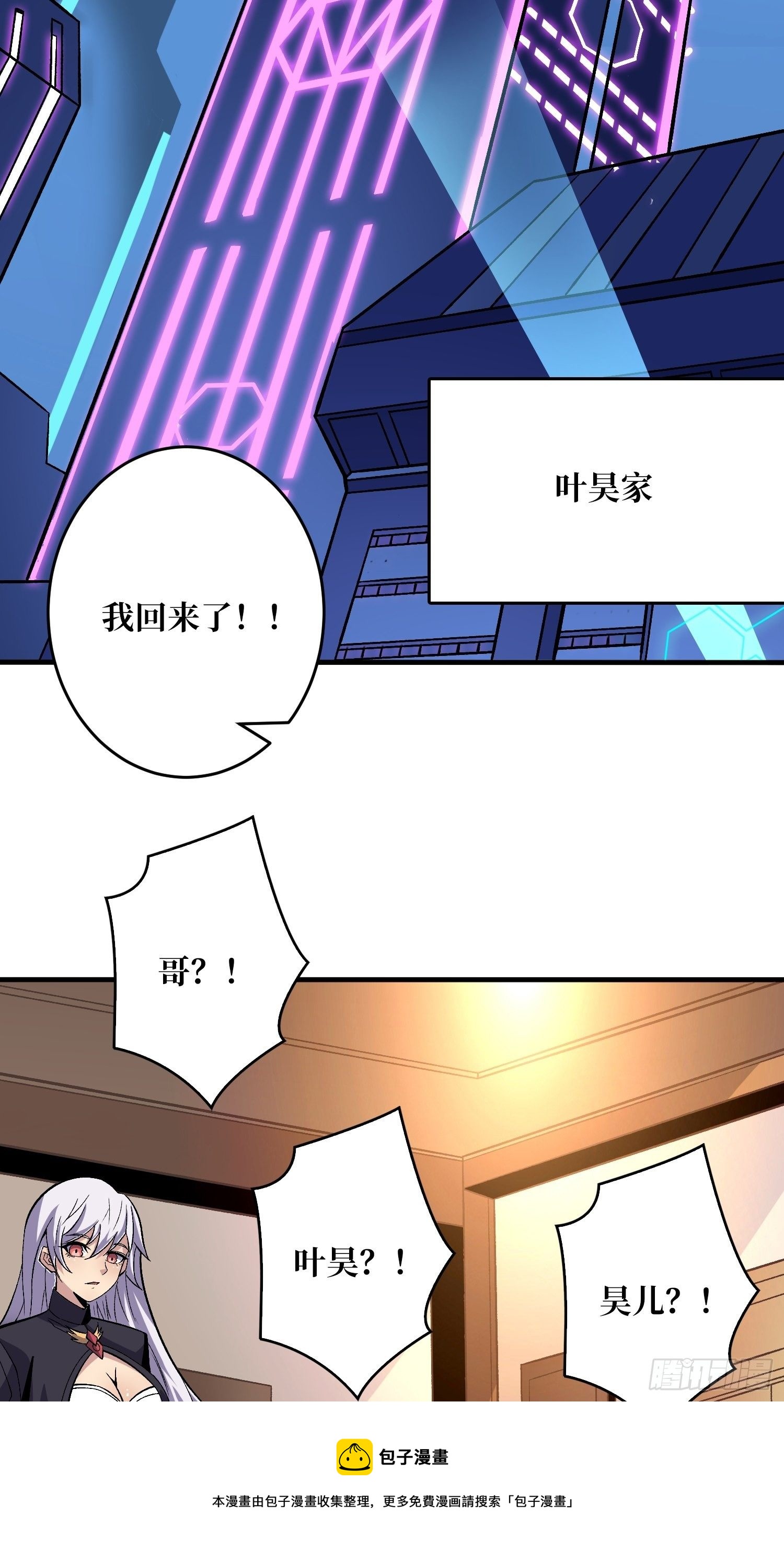 钢铁直男的思维模式16