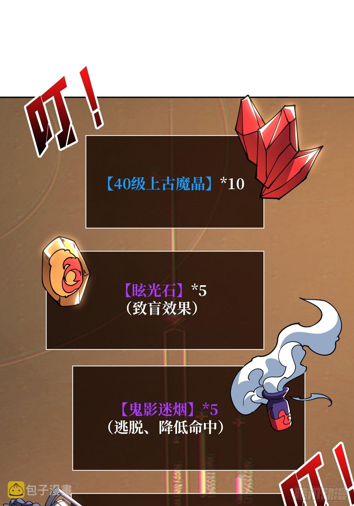 第3个账号26
