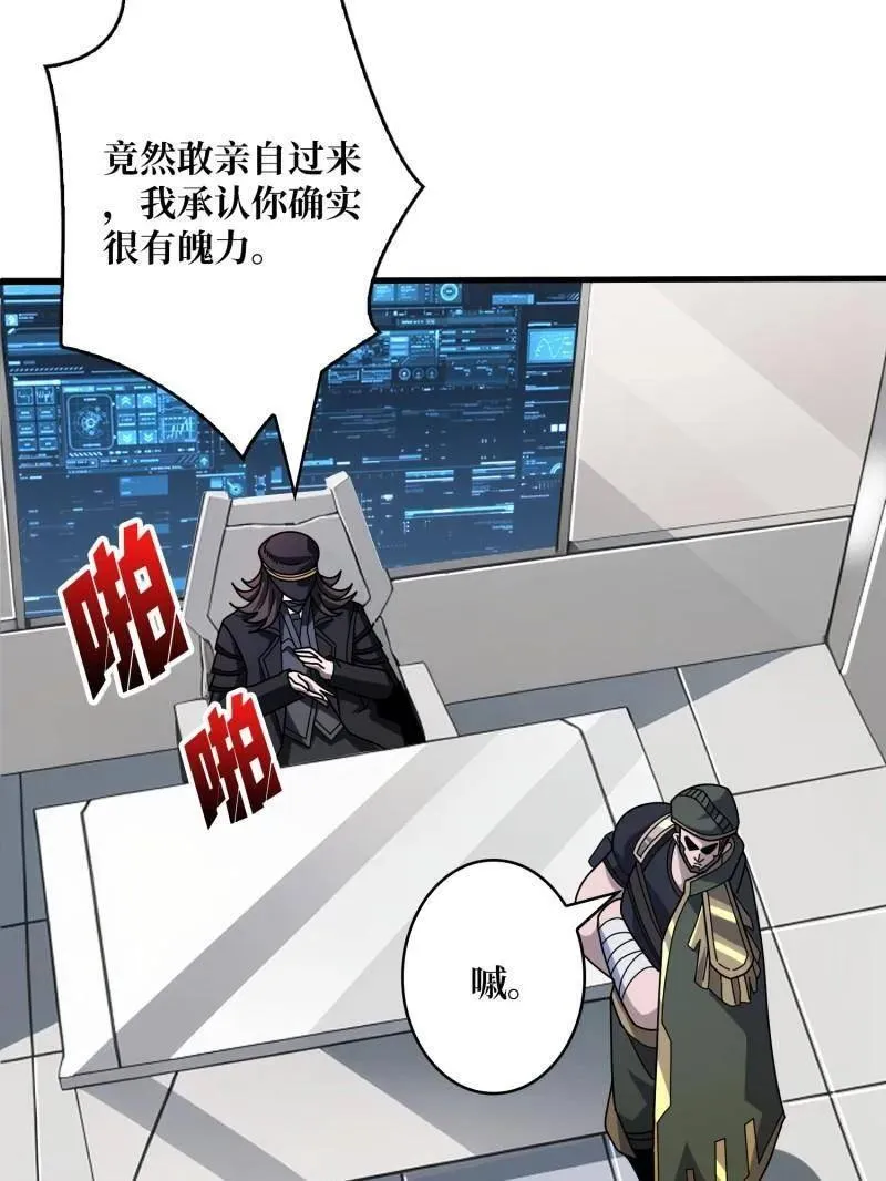 第460话 走，要钱去89