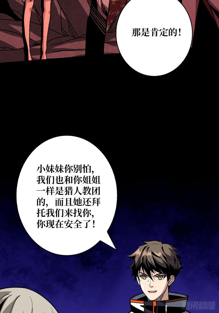 走丢的小女孩4