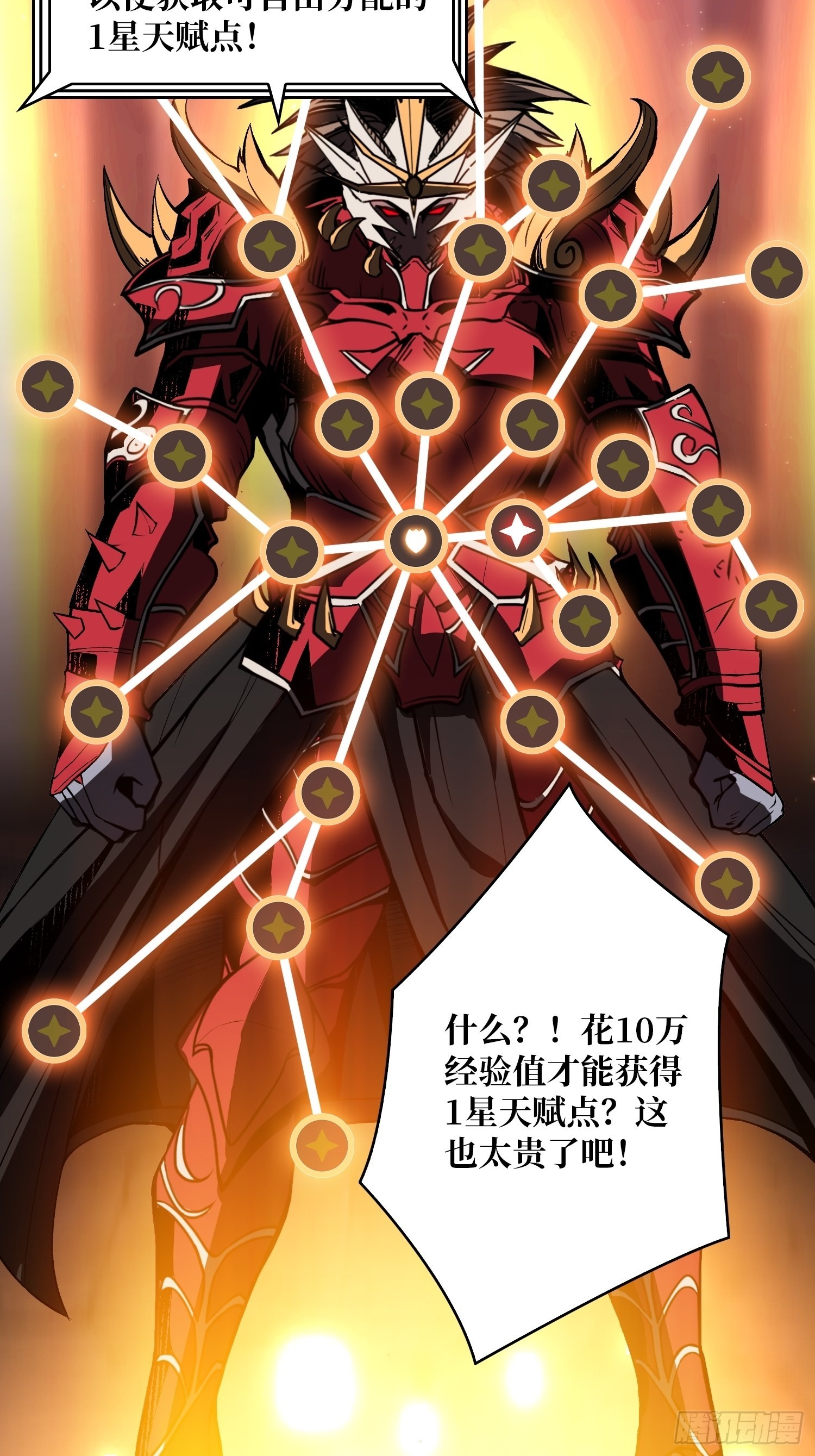 开宝箱44