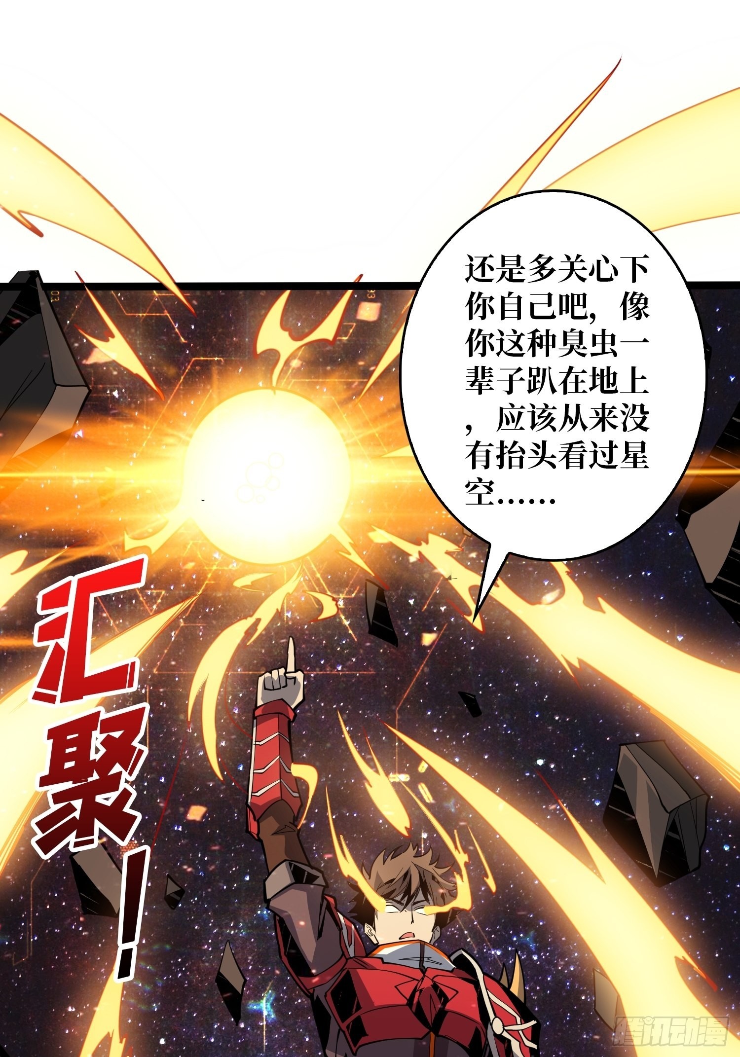 被干扰的求救声7