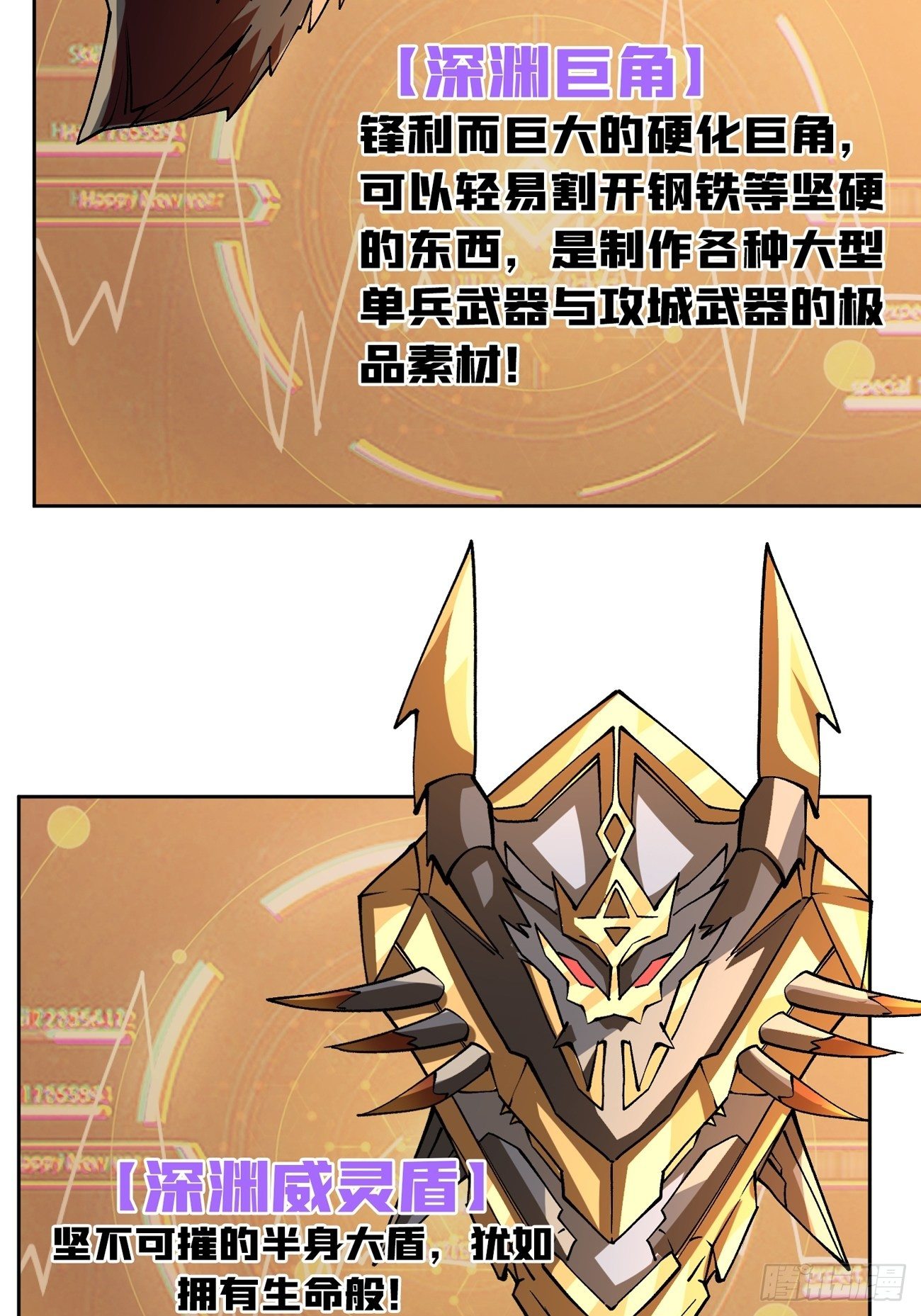 收割时刻22