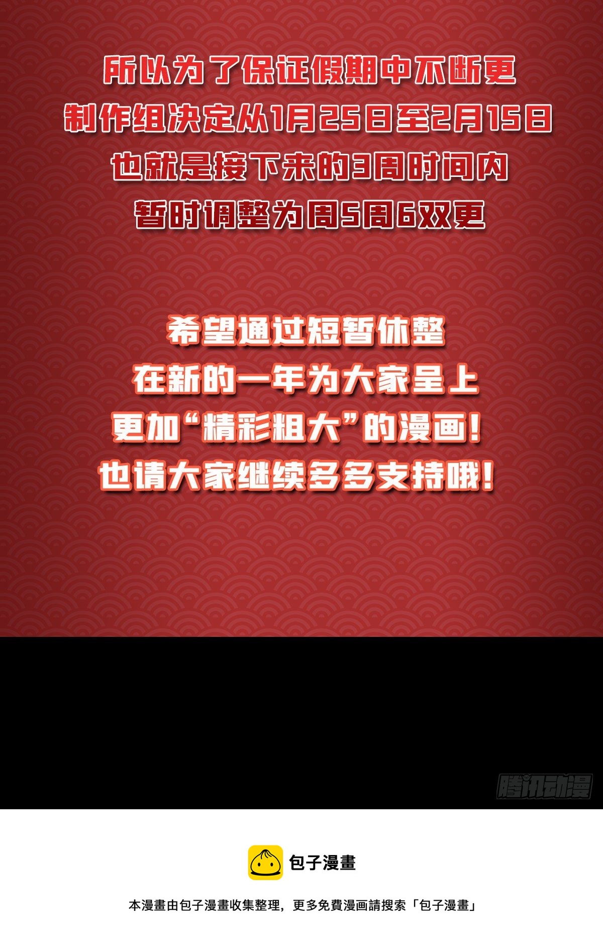 紧闭的大门52