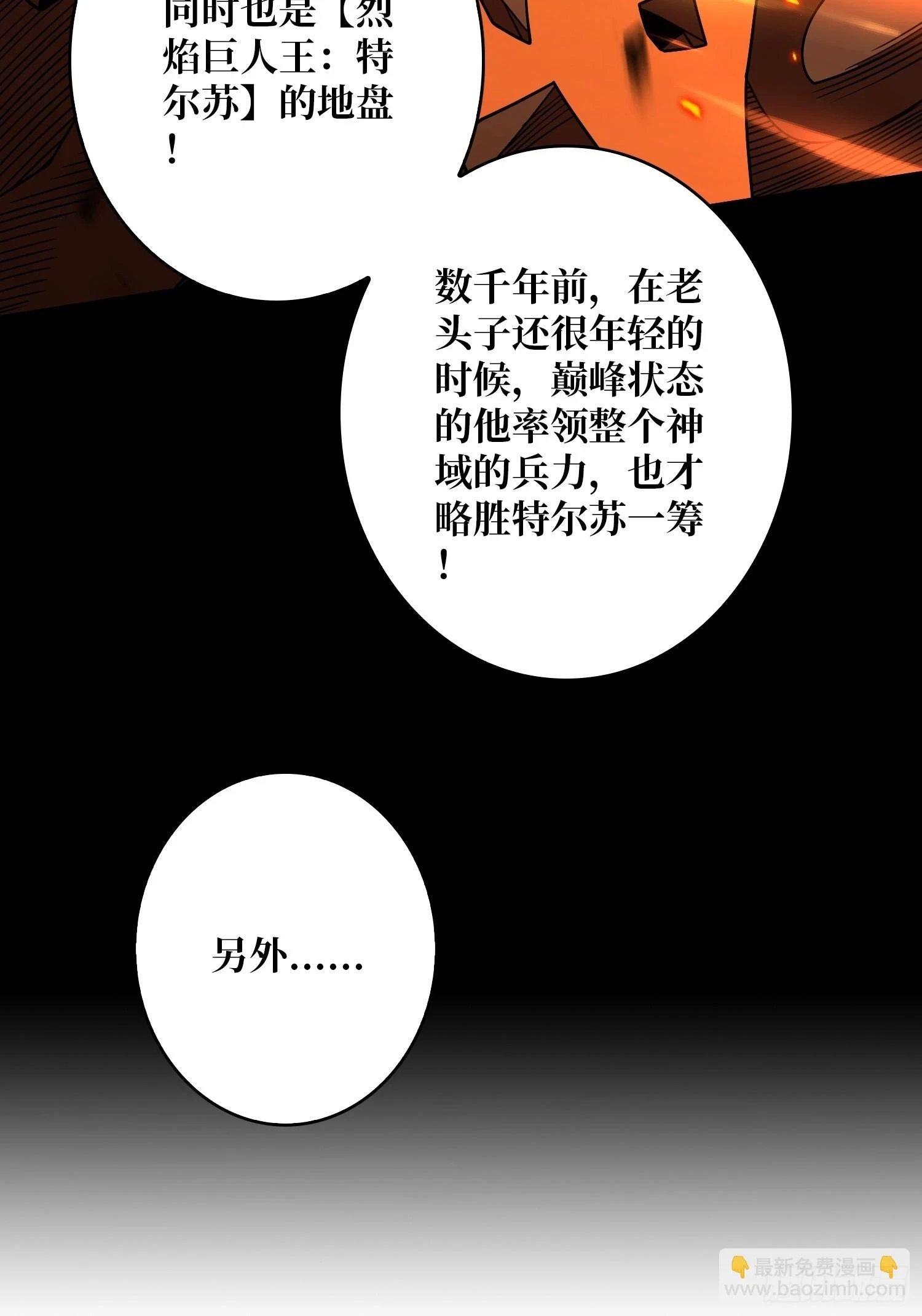 唯一的指望44