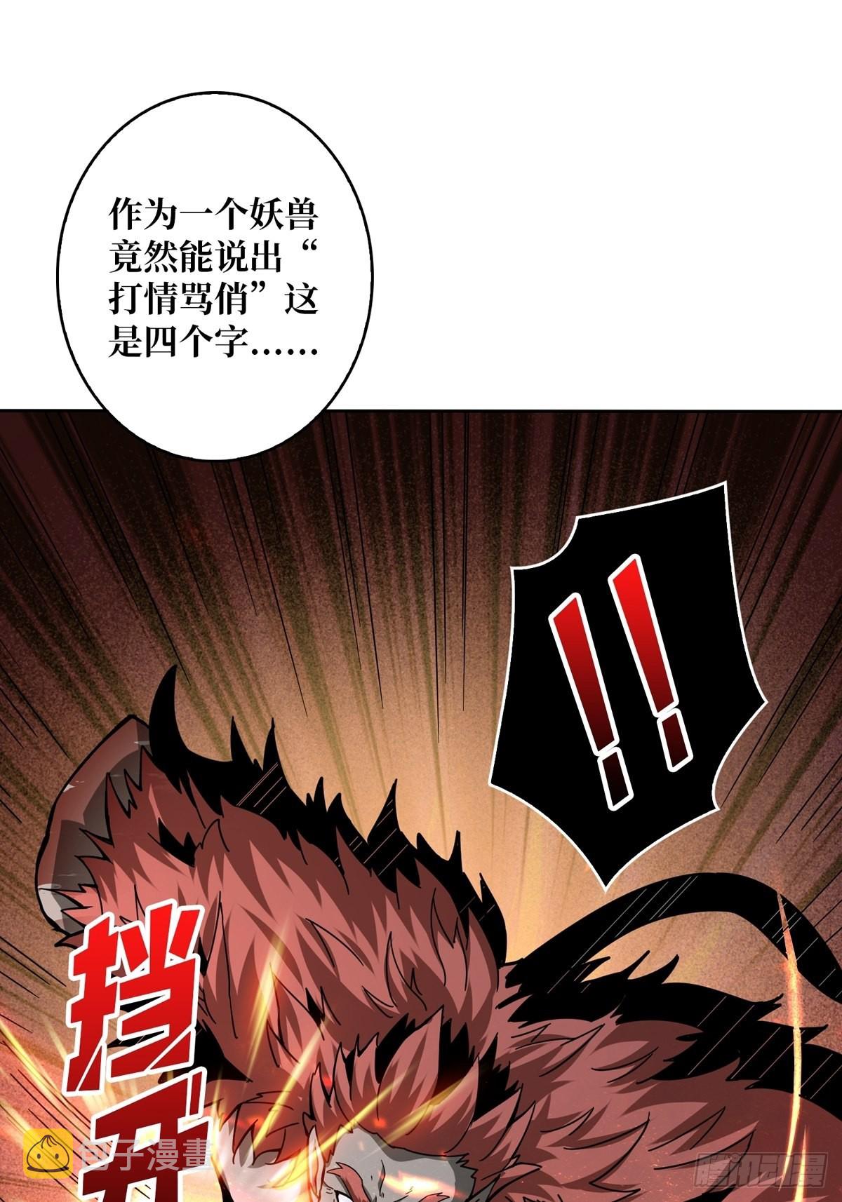 有点可惜39