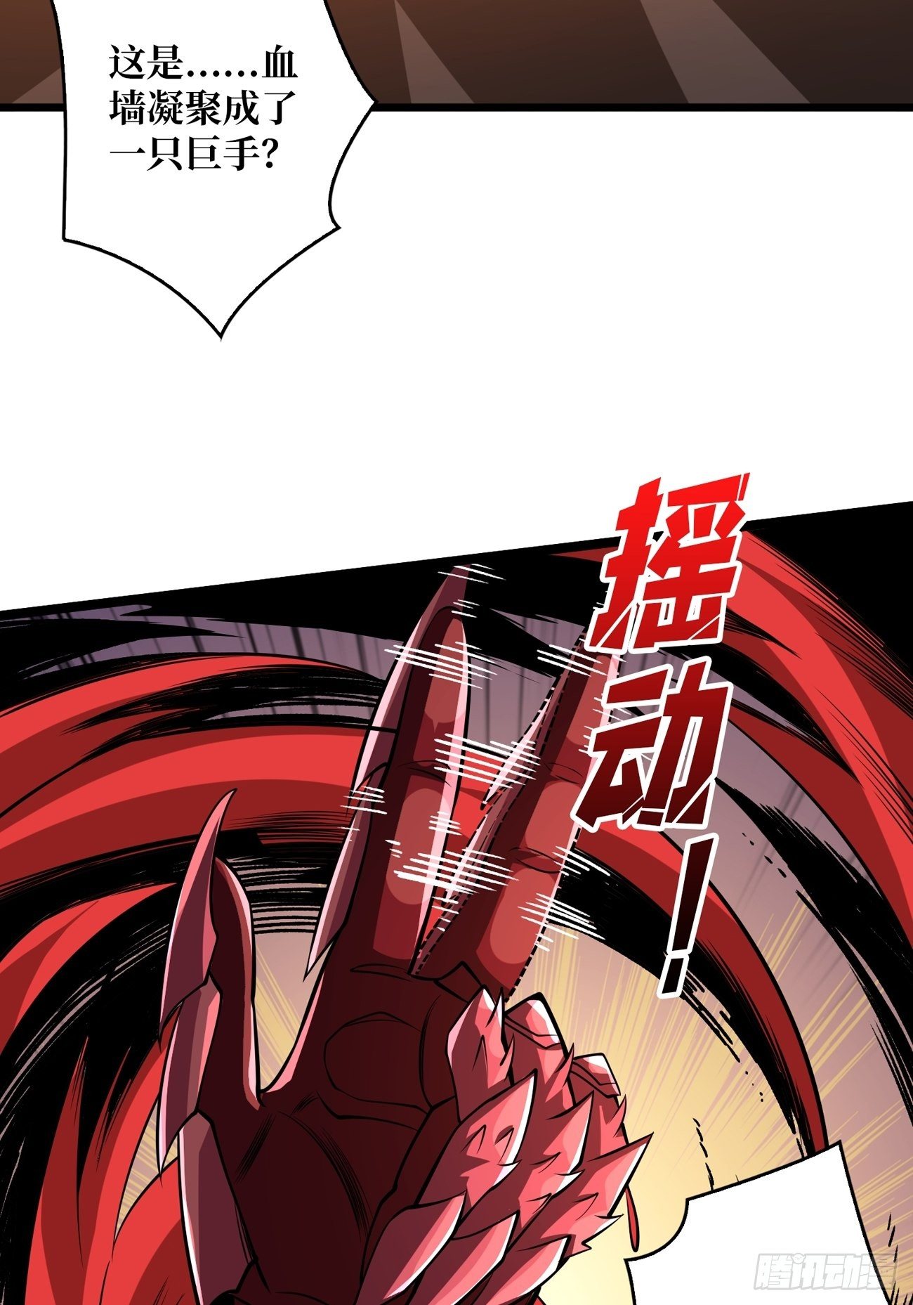 收割时刻12