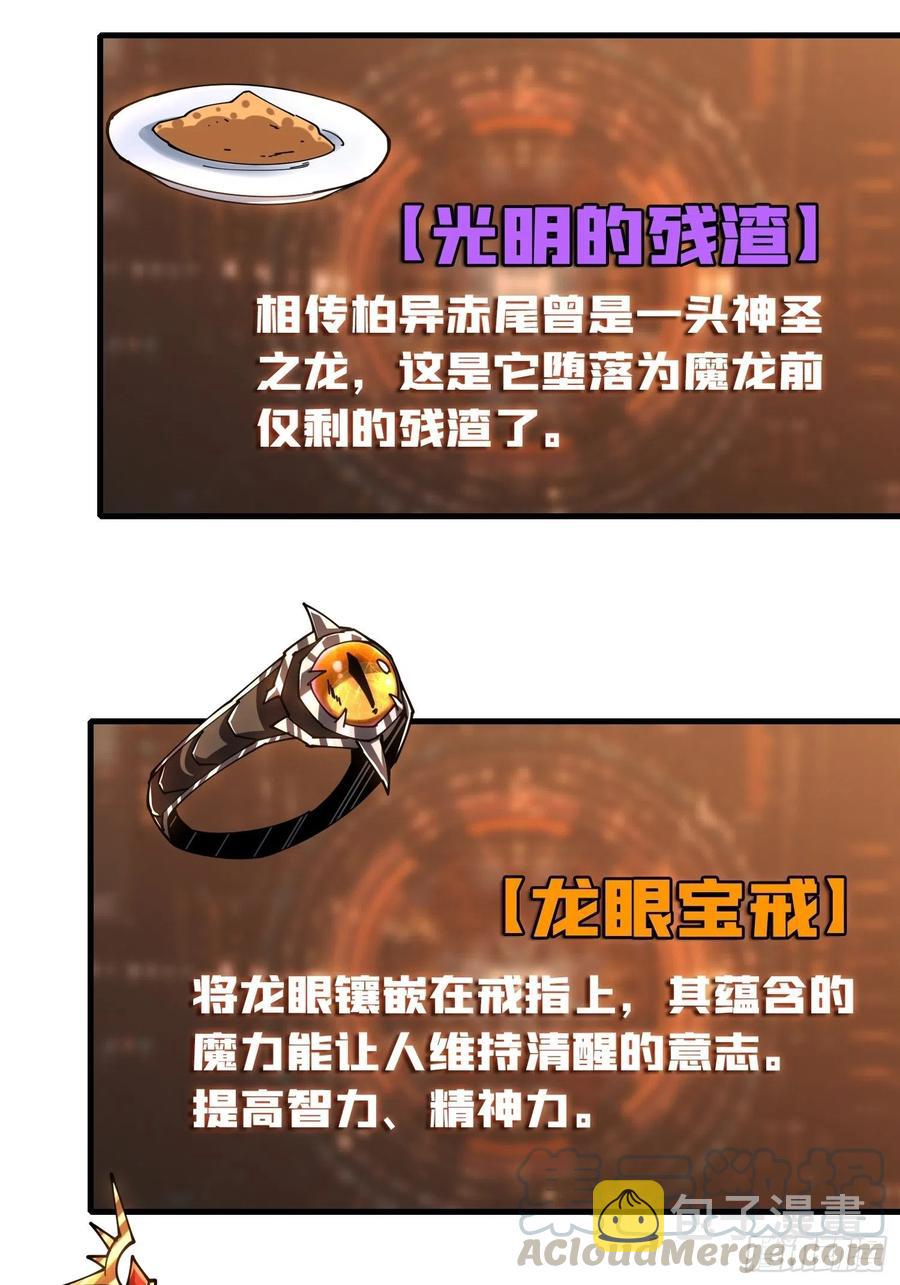 25亿的钥匙42