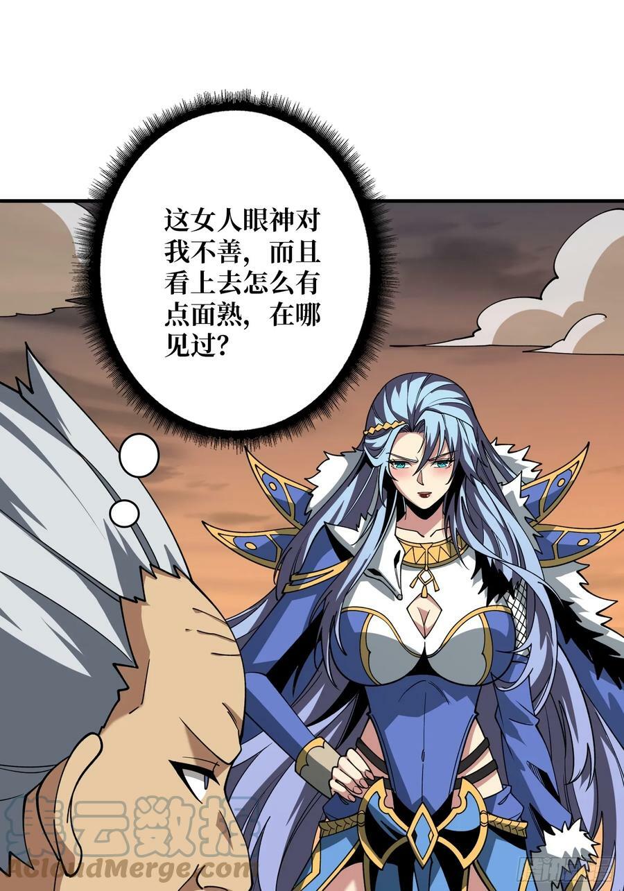恶魔裂谷48