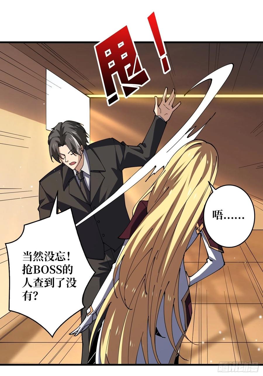 要老命了52