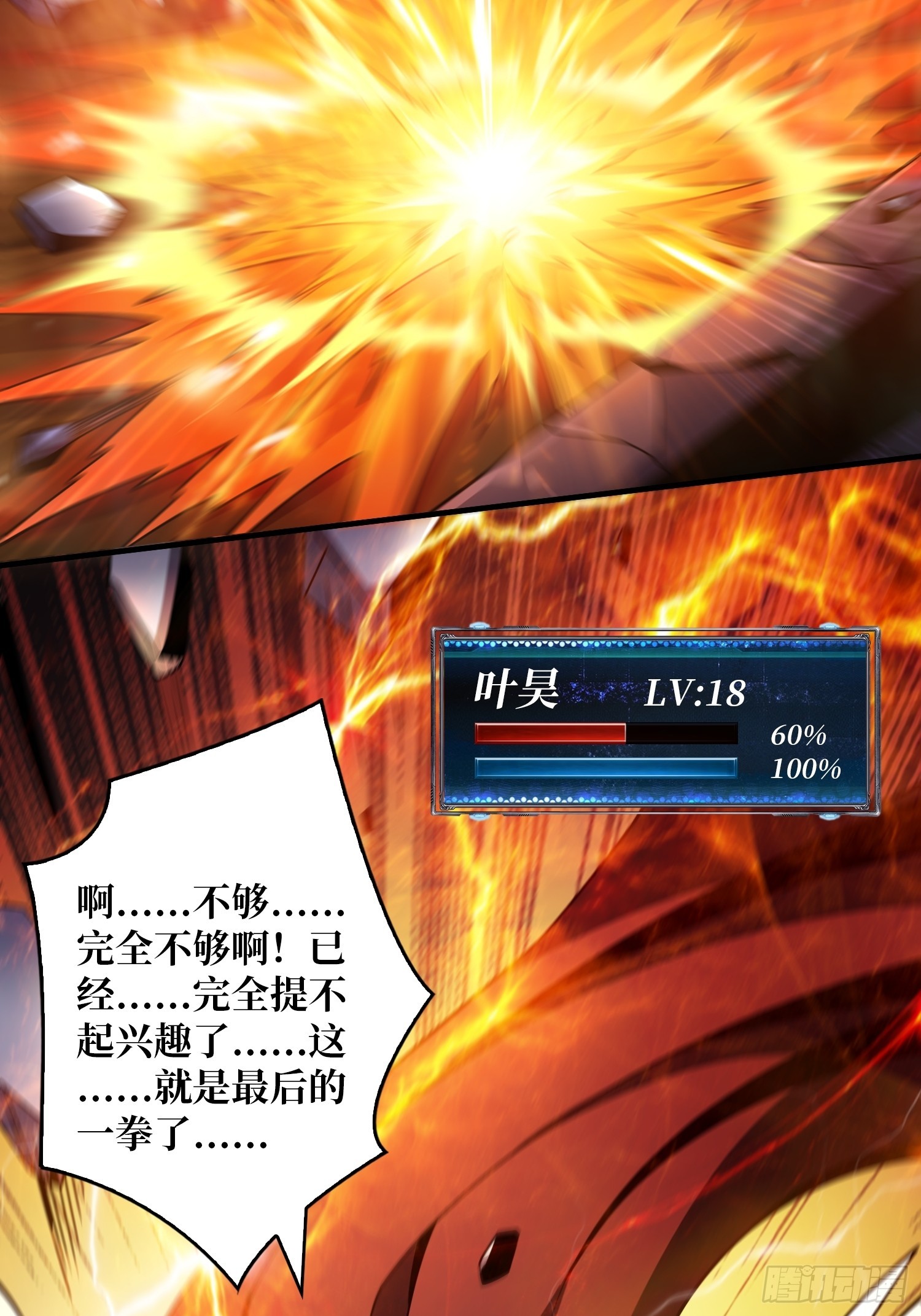 抑郁弥漫32