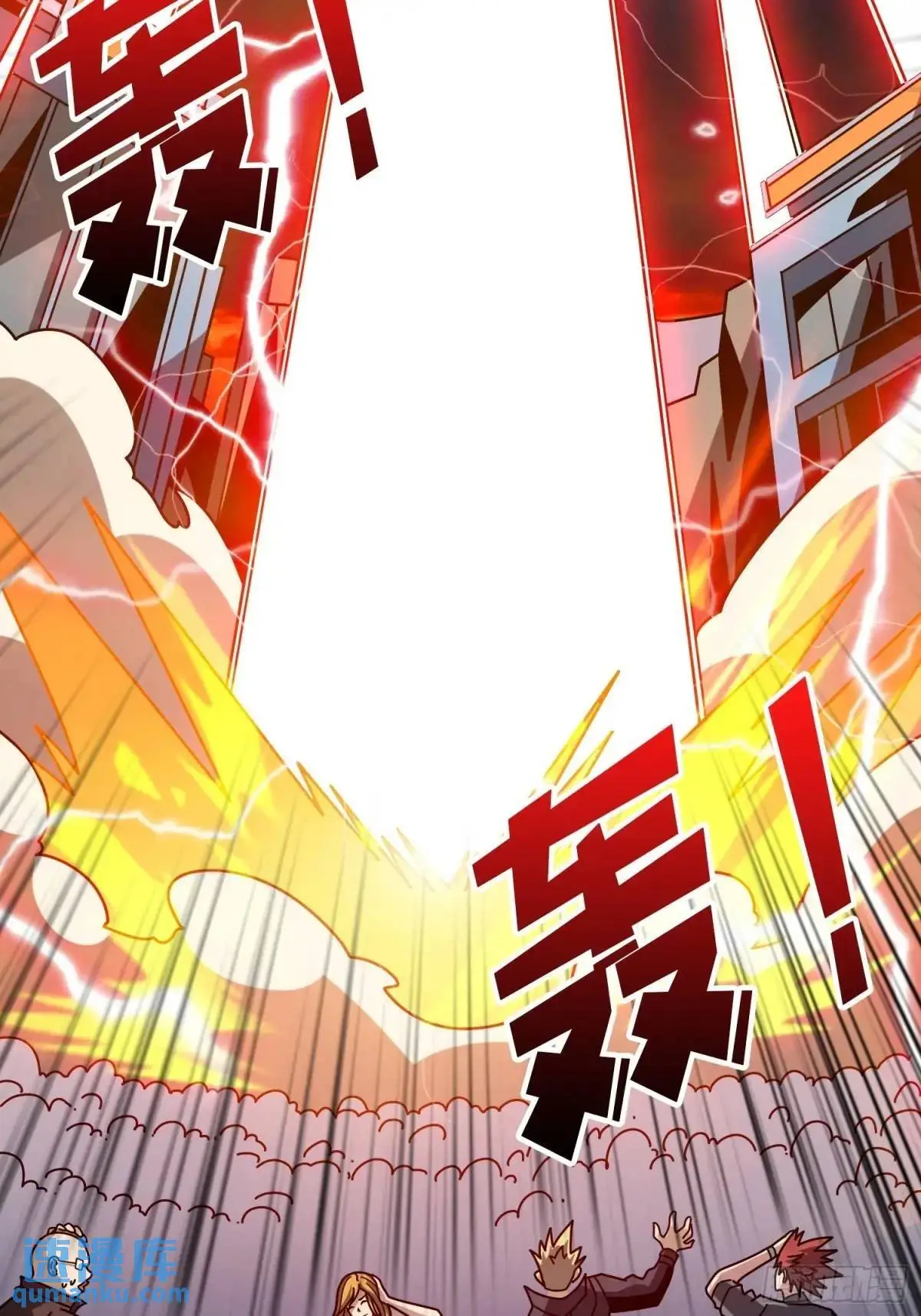 地球OL67