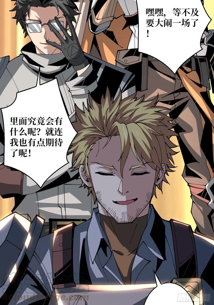 抄家就要火力全开12
