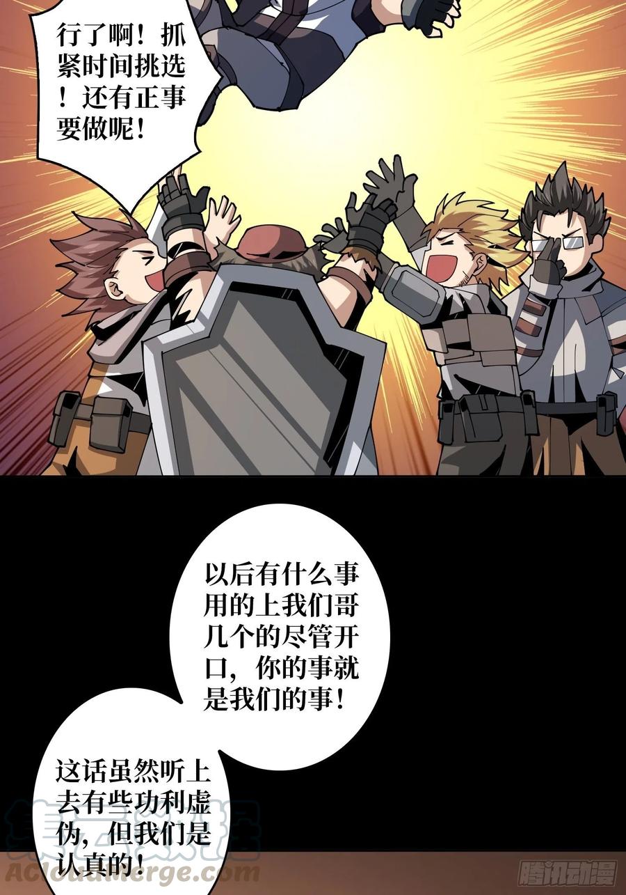 要塞+后宫21