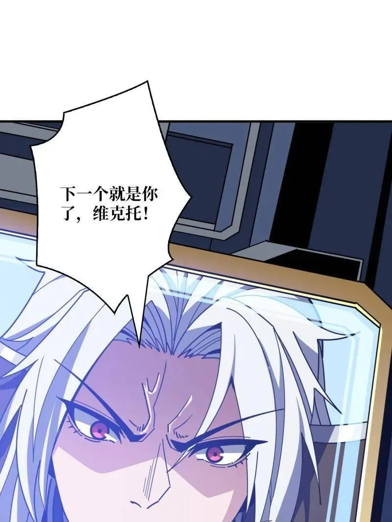 第458话 破天一击102