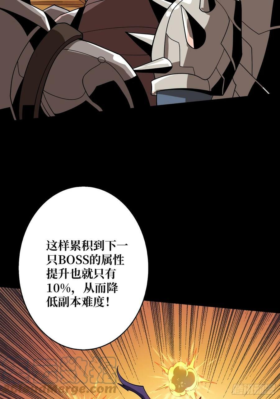 到底谁才是恶魔？36
