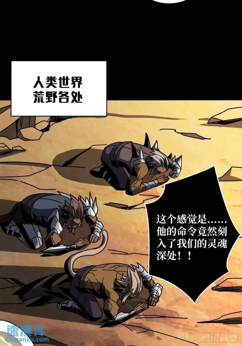 重现的古代科学37