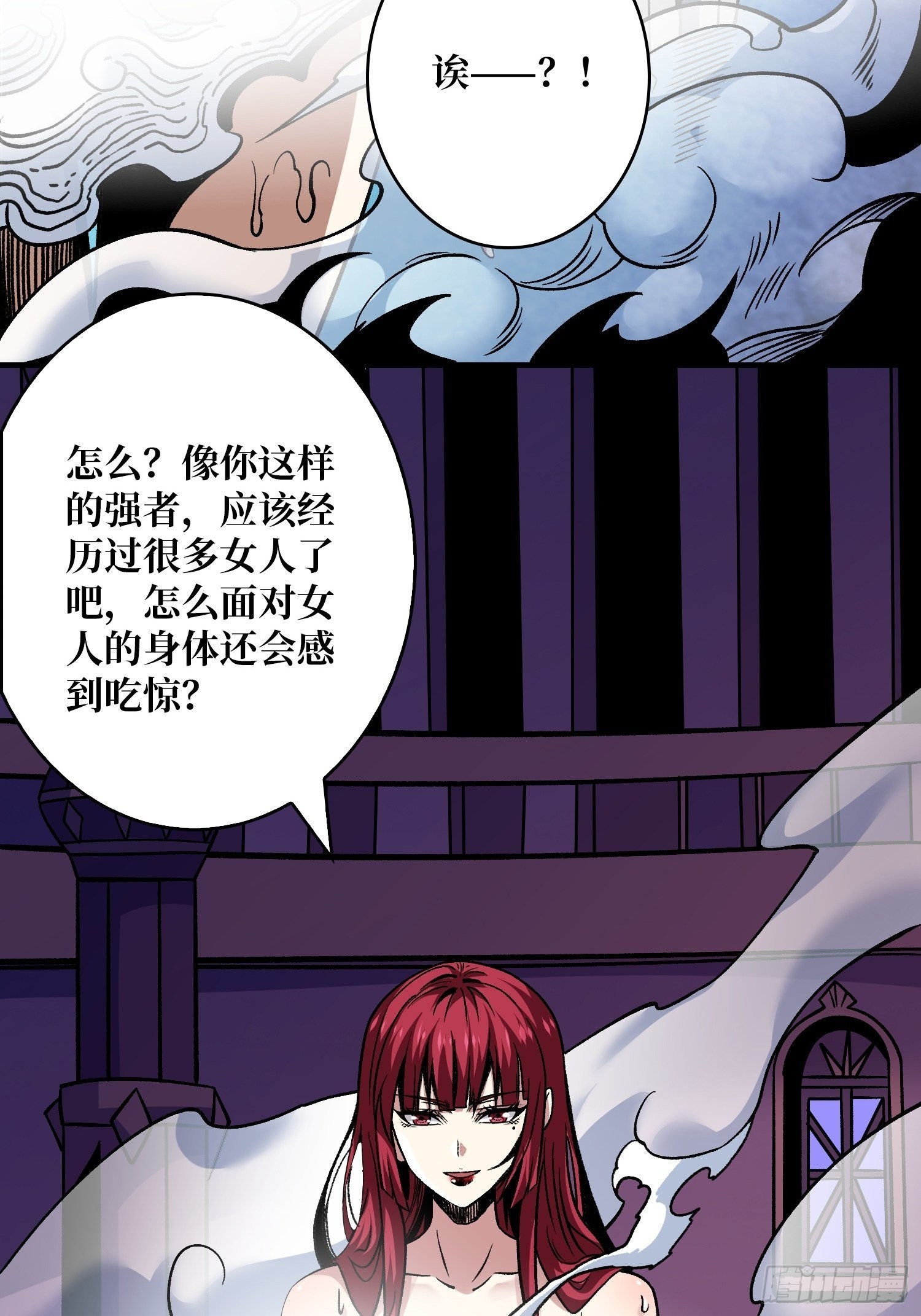 WTF！逼婚？27